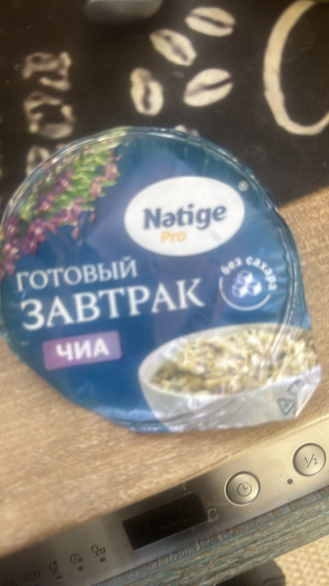 Готовый завтрак чиа