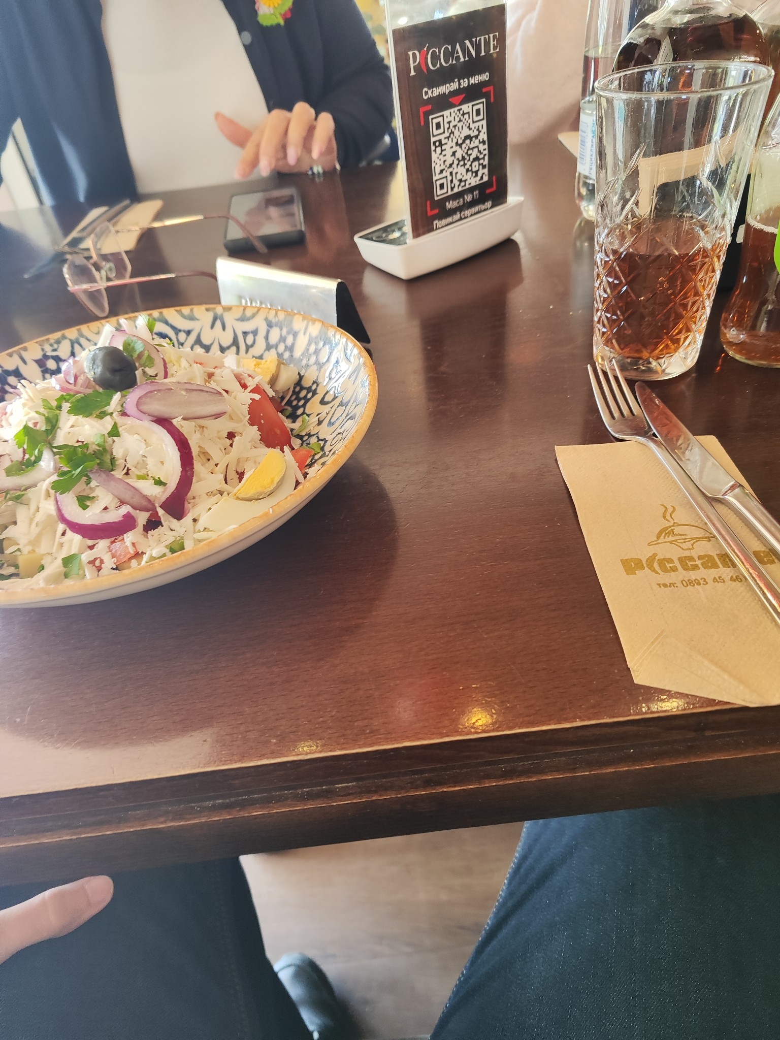 Fresh vegetable salad