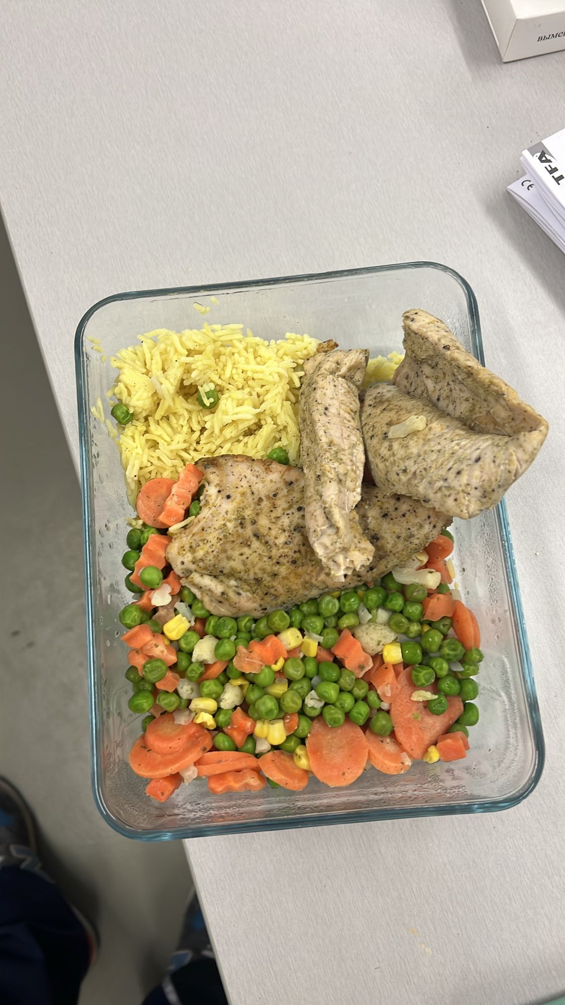 Kurczak z ryżem i warzywami