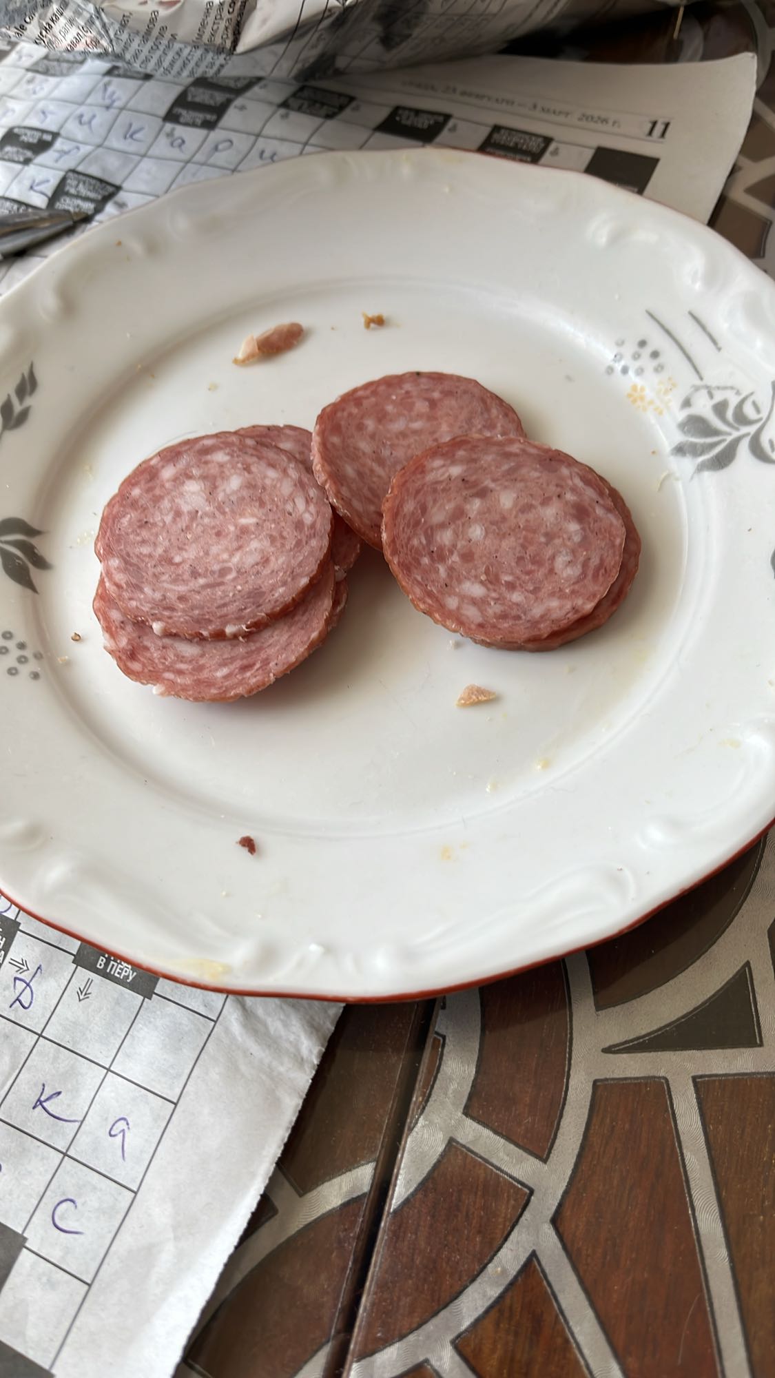Саламени резени