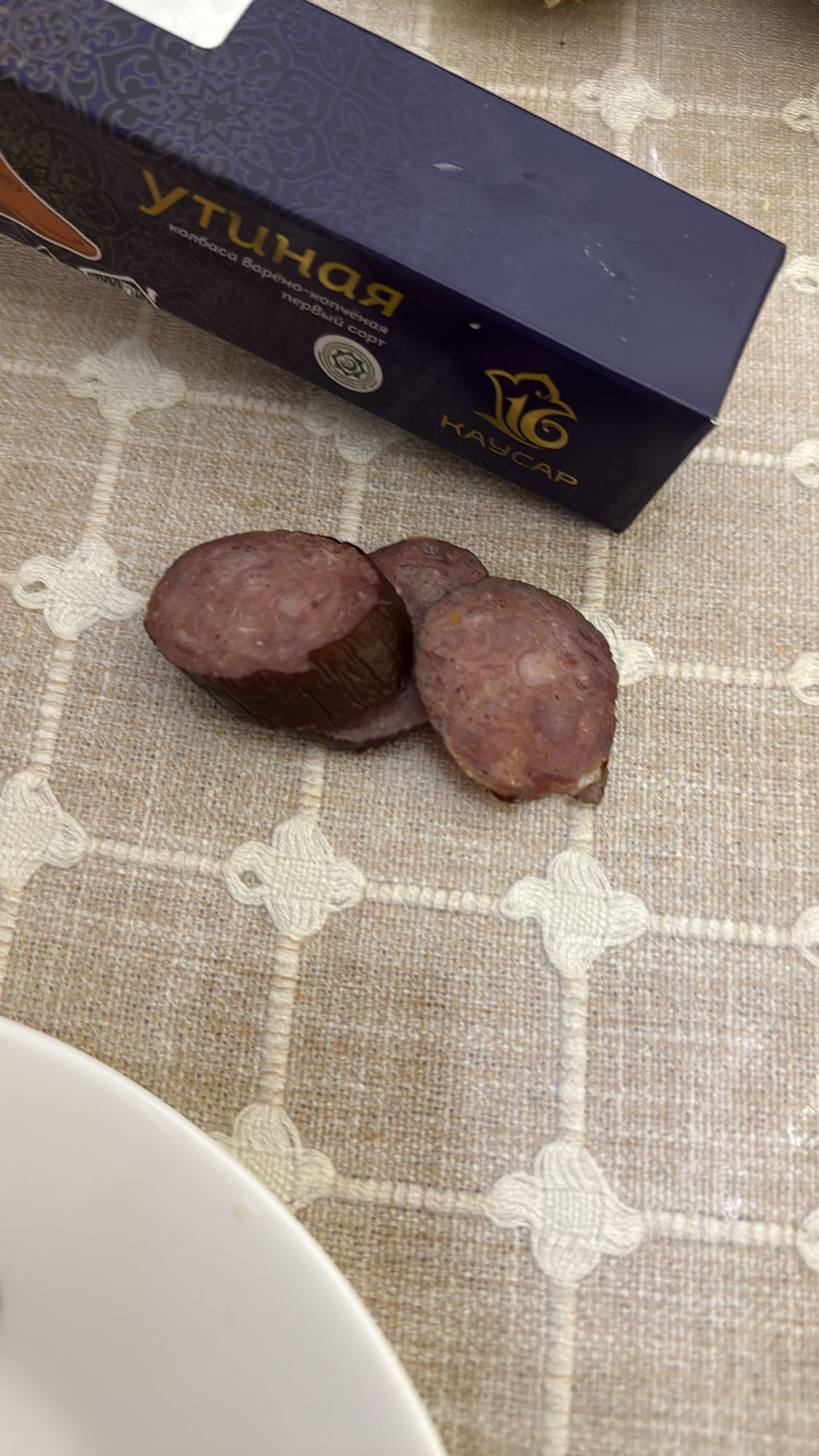 утиная колбаса