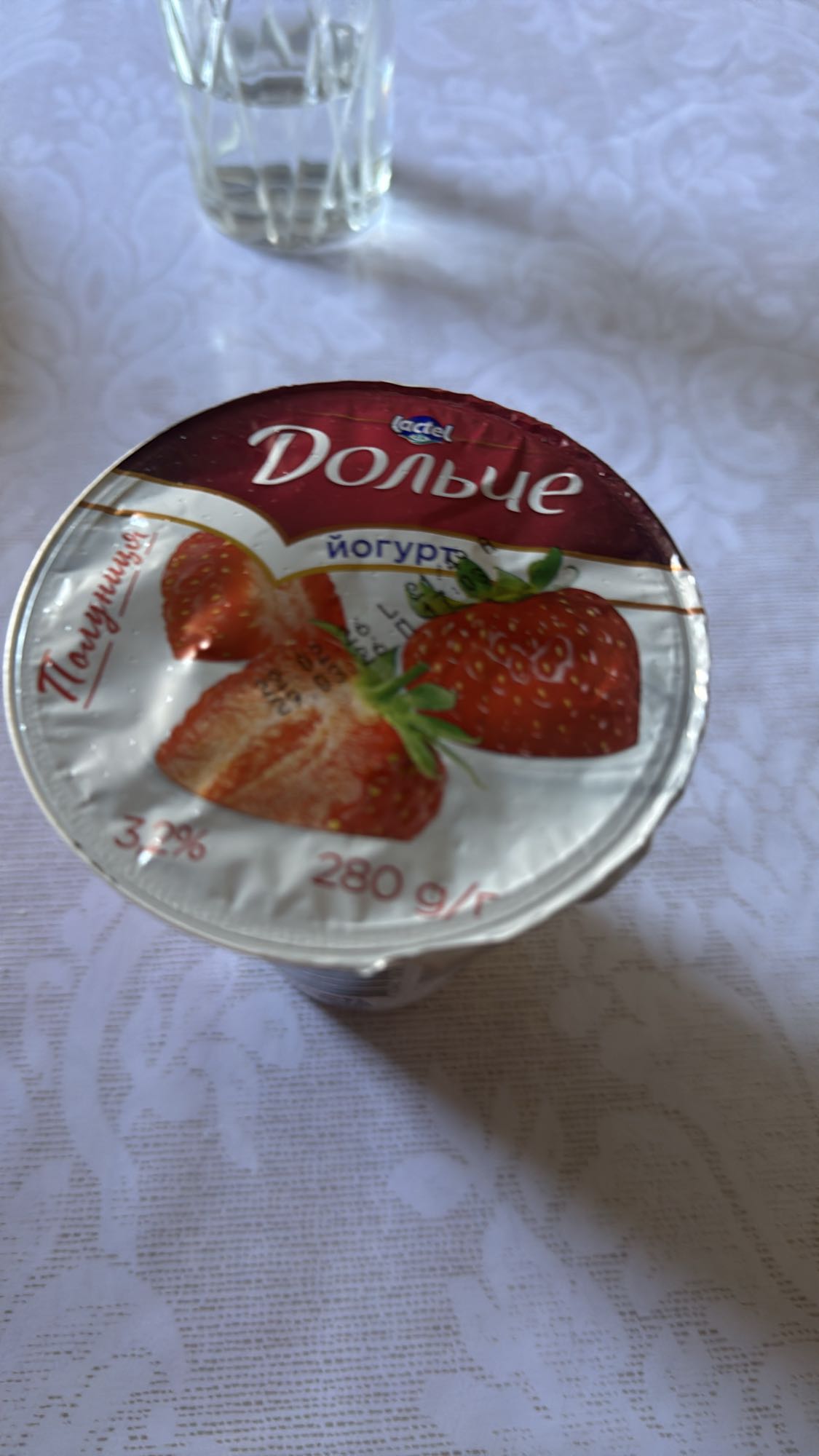 Полуничний йогурт