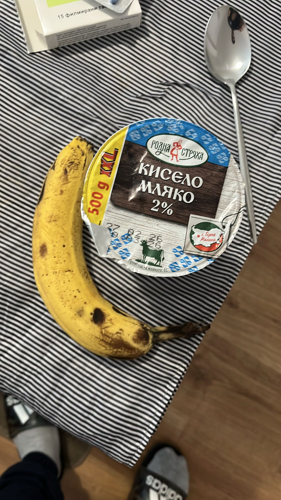 Банан с кисело мляко