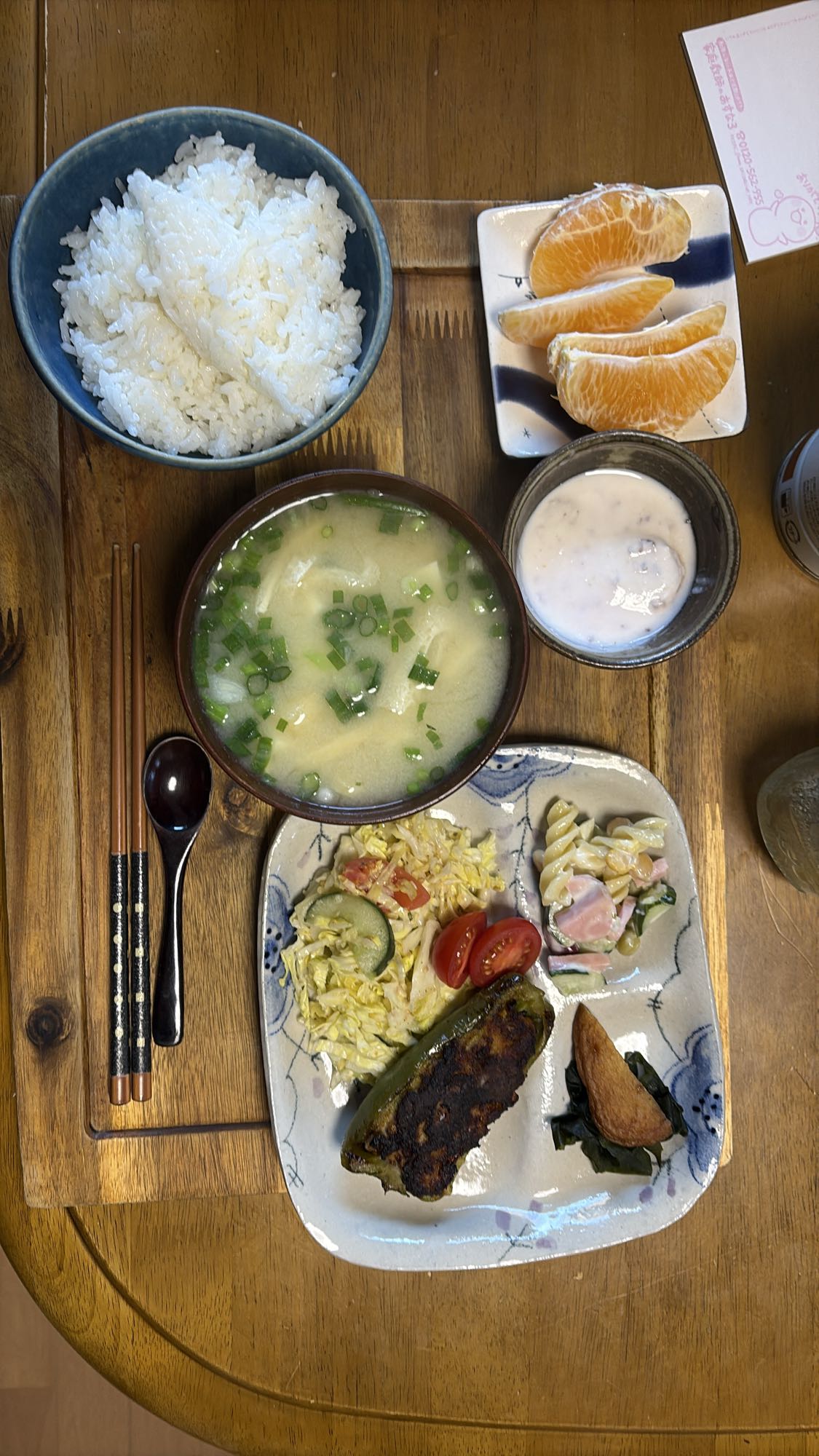 和朝食セット