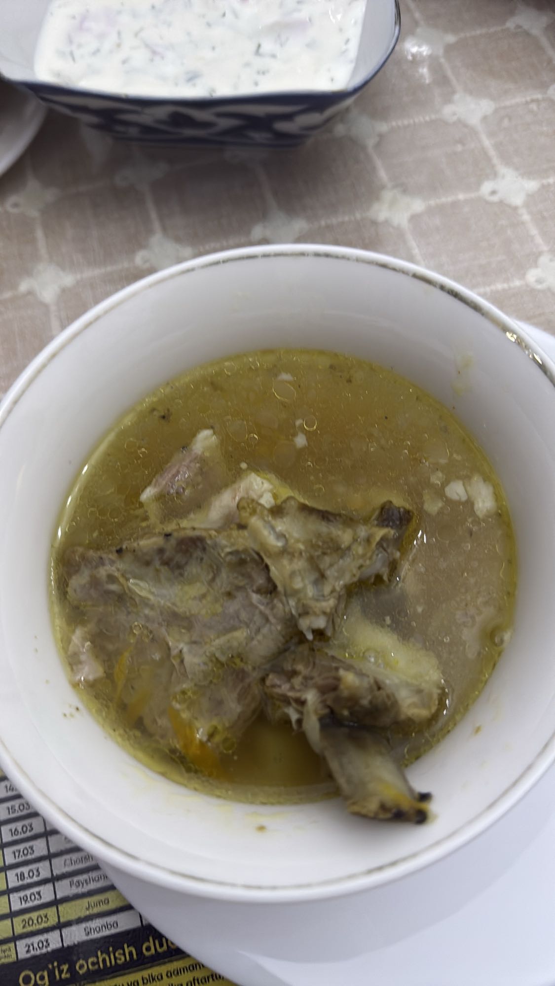 бульон с бараниной