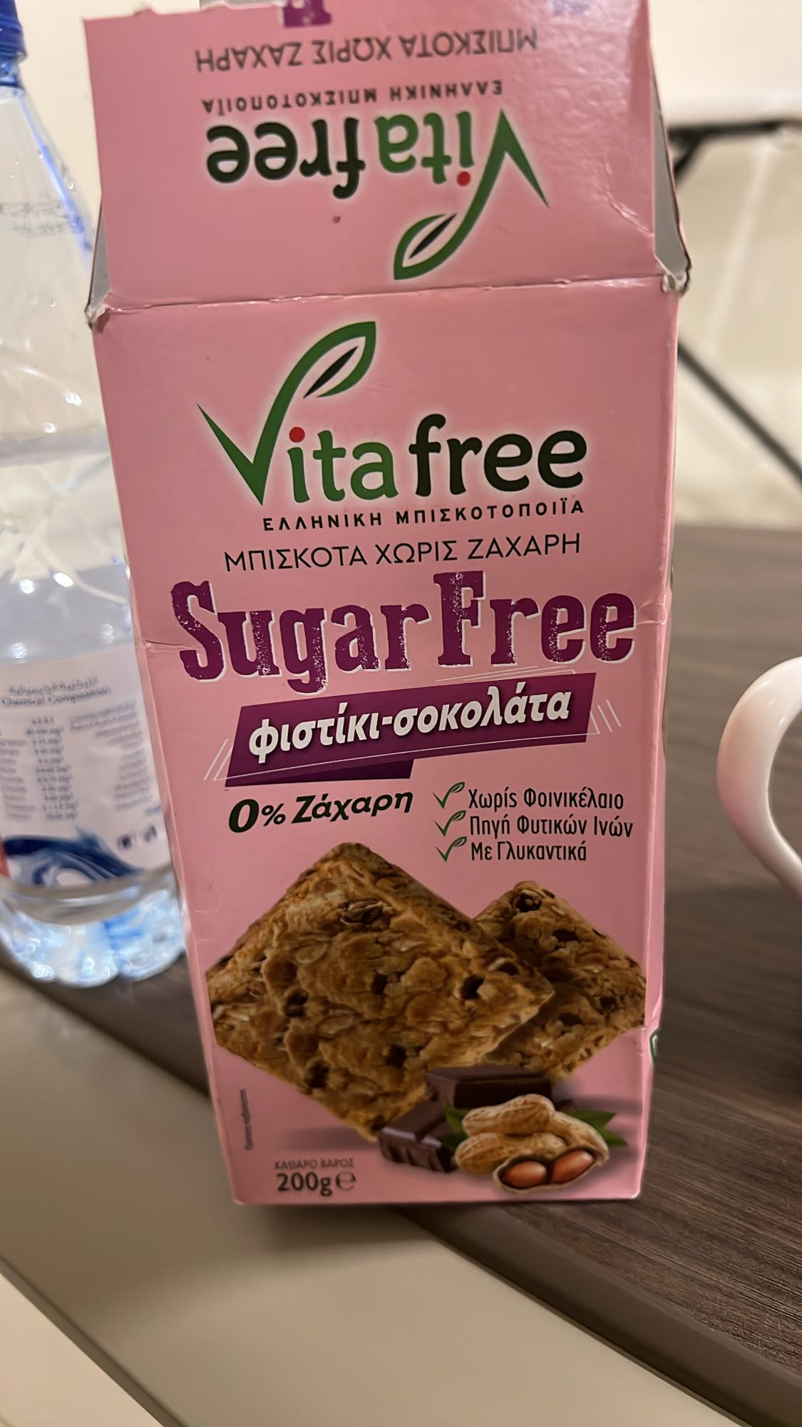 Sugar Free Peanut Chocolate Biscuits