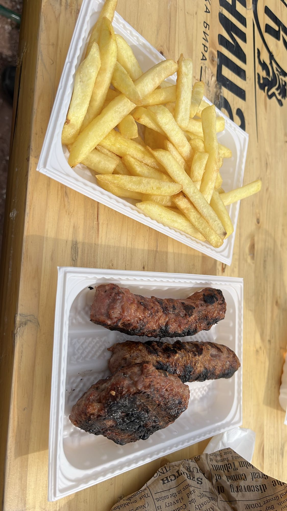 Кебапчета с пържени картофи