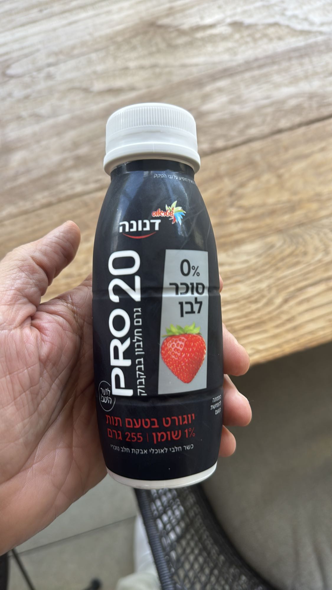 Strawberry Protein Yogurt Drink