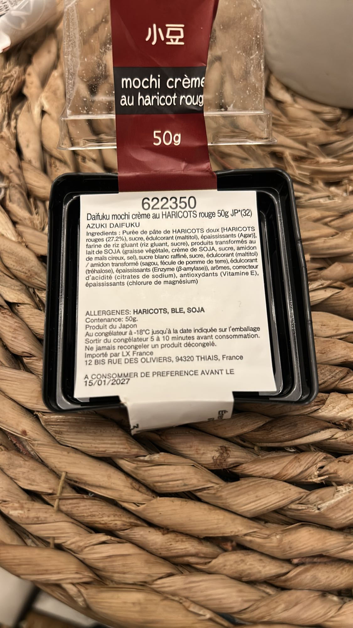 Red Bean Mochi Daifuku