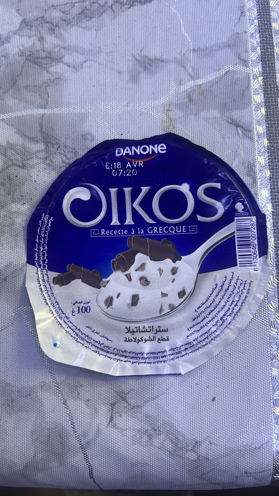 Yaourt grec stracciatella