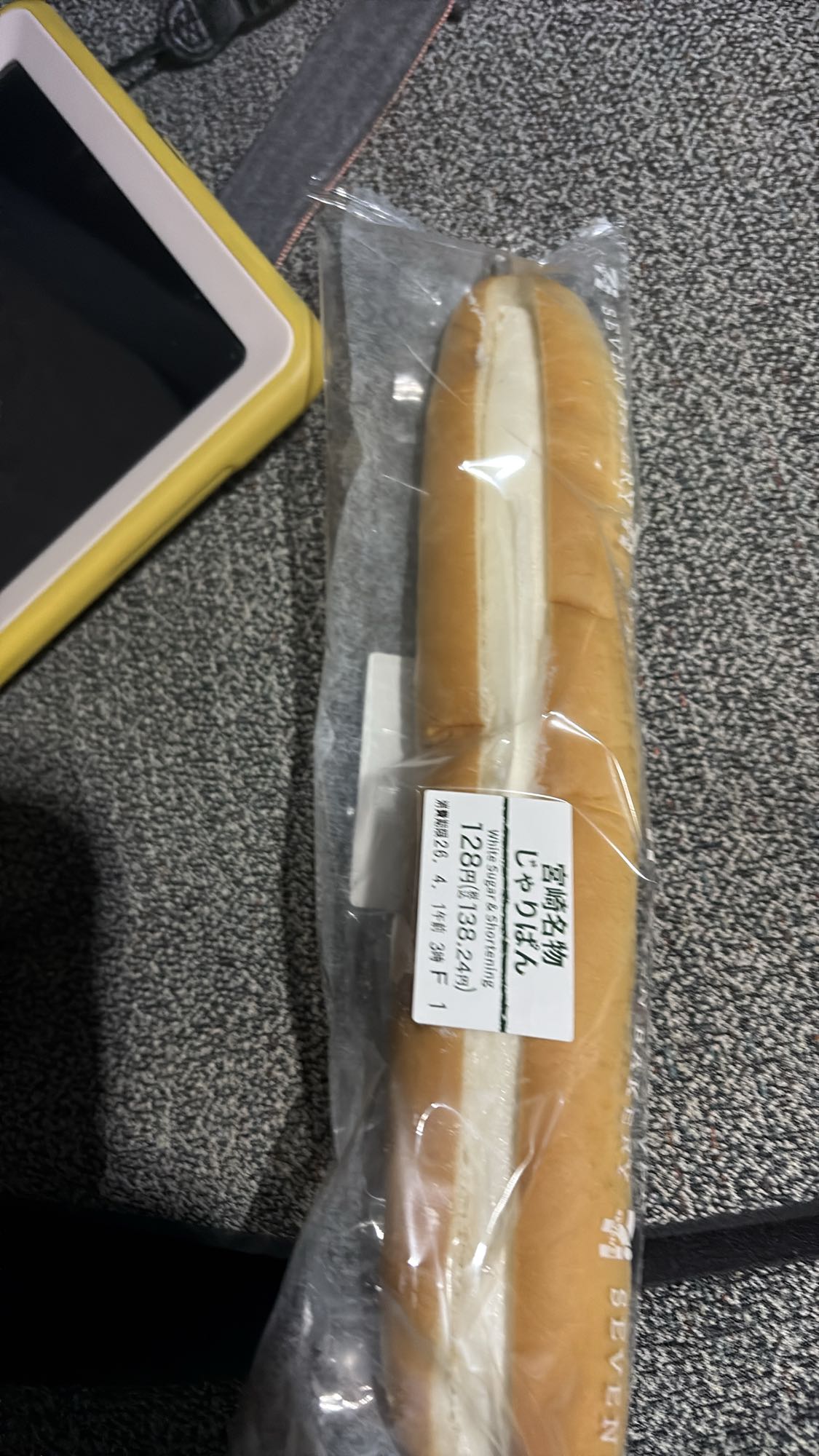 白砂糖じゃりぱん