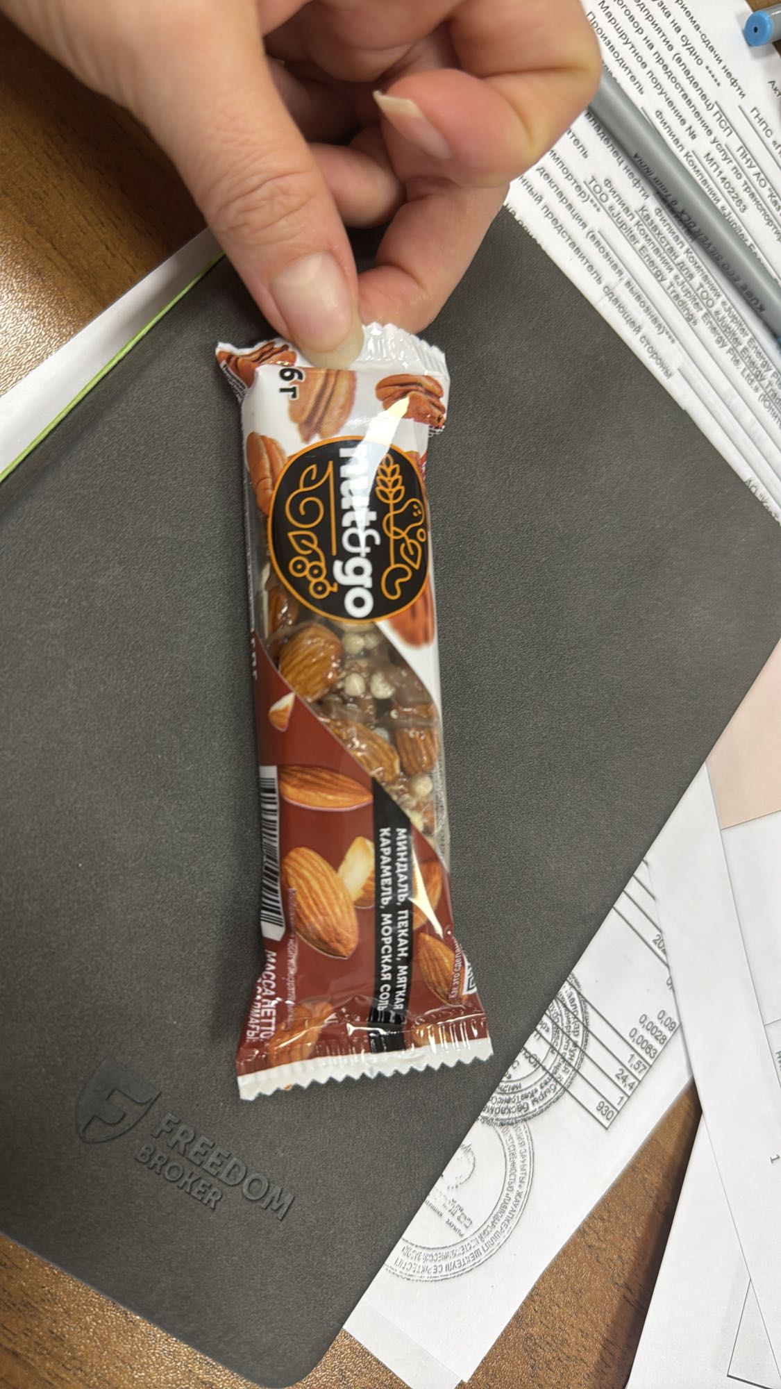 Ореховый батончик