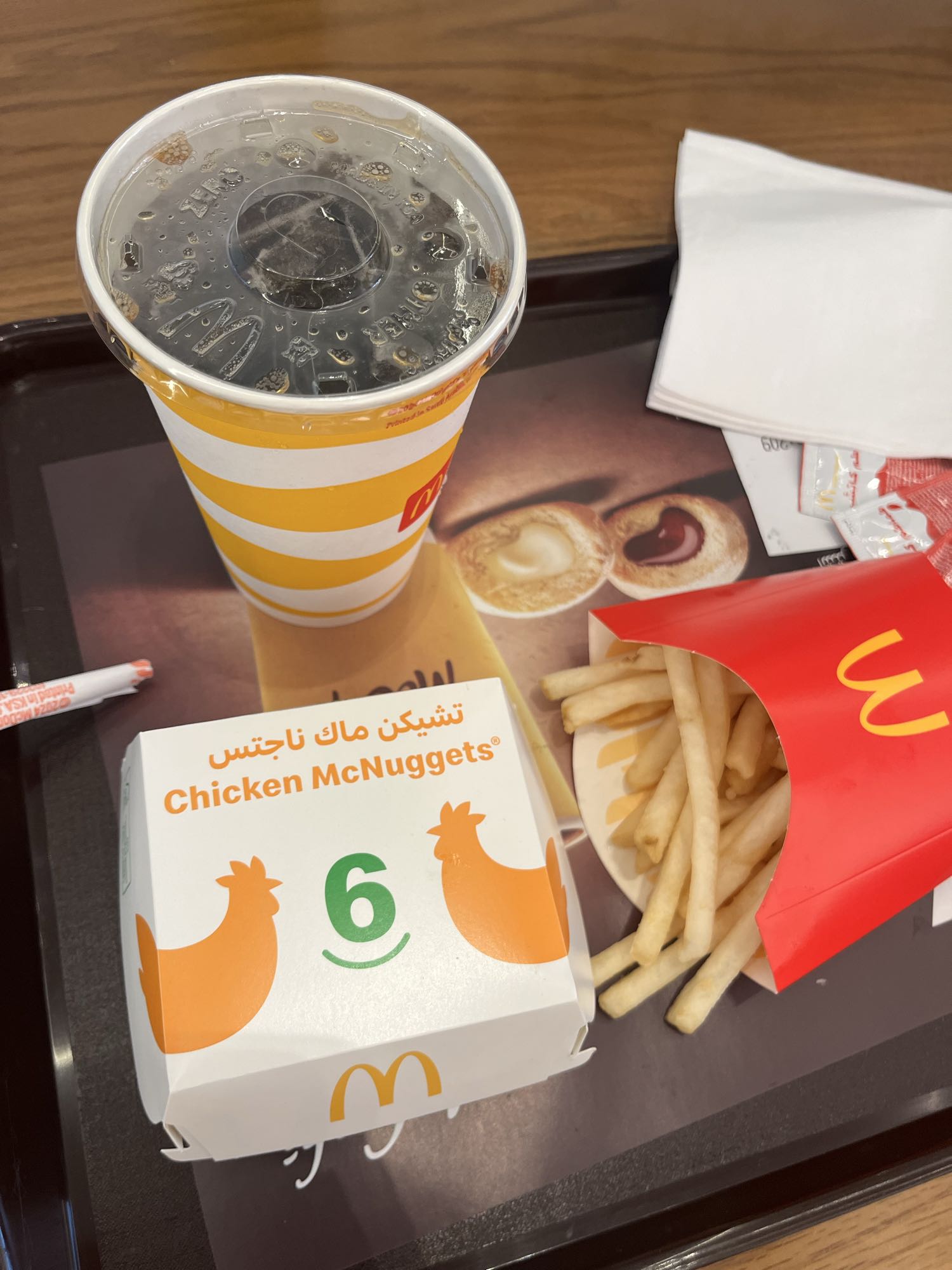 Nuggets Fries Cola