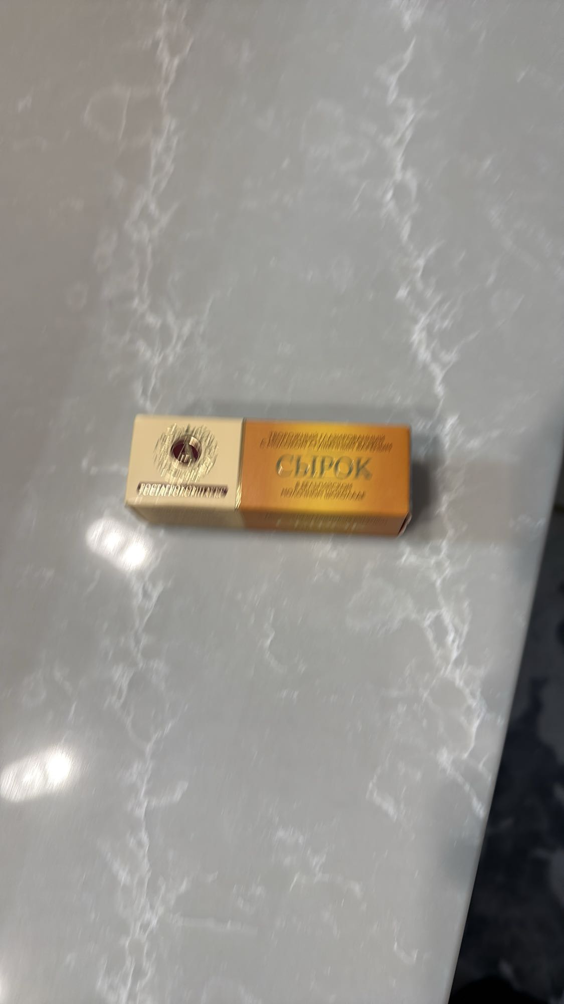 сигареты