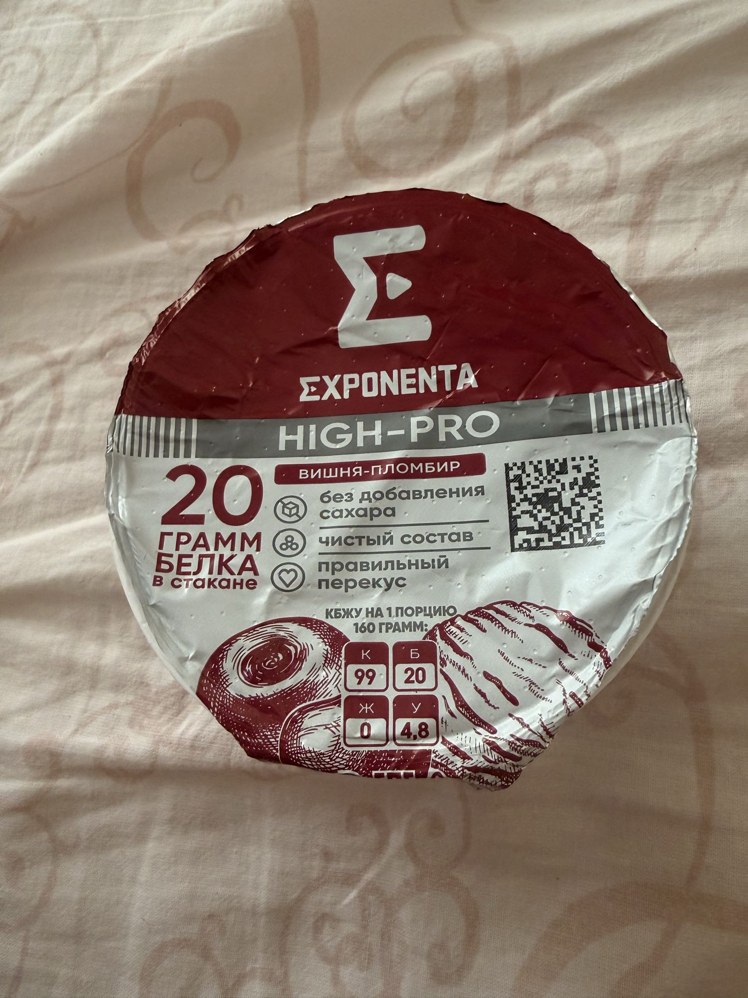 протеиновый десерт