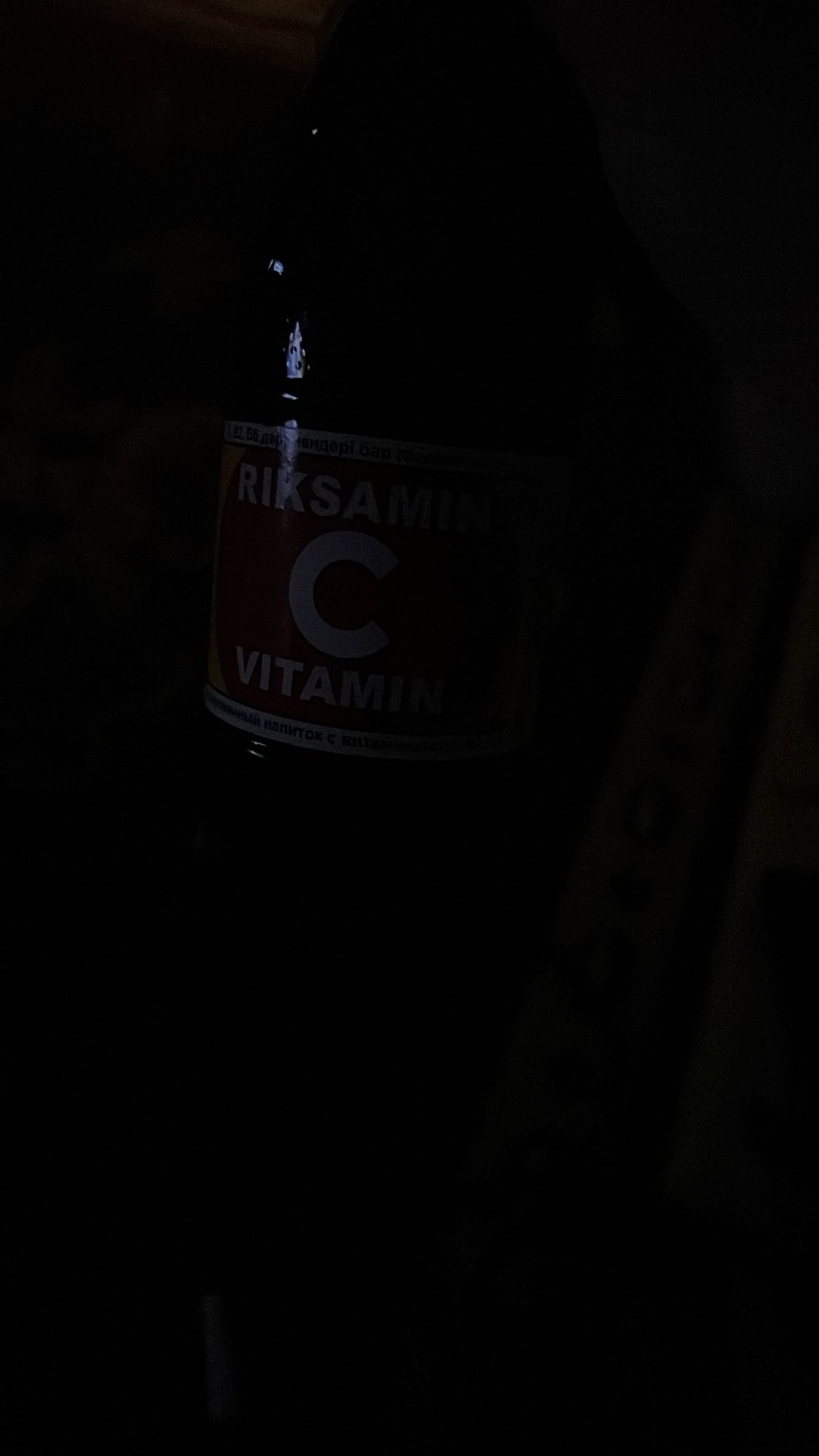 витаминный напиток