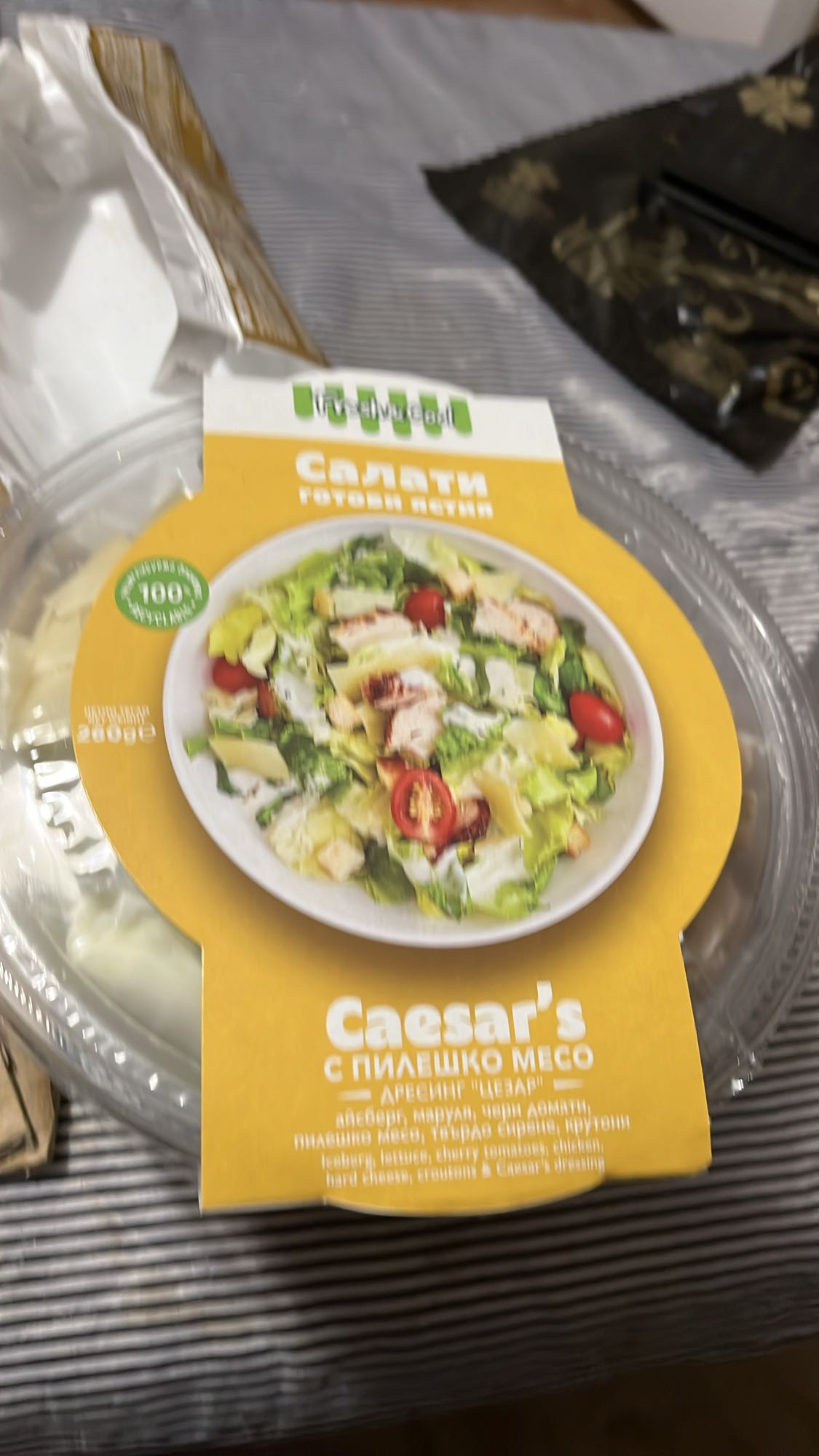 Салата Цезар с пиле