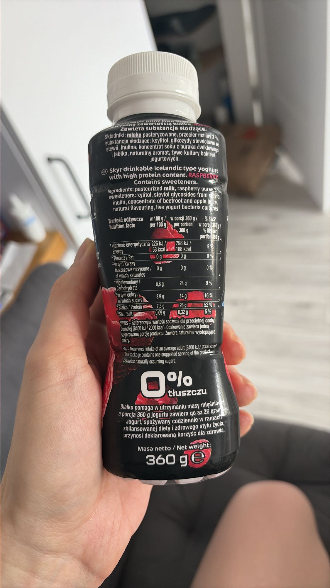Йогурт с малиной