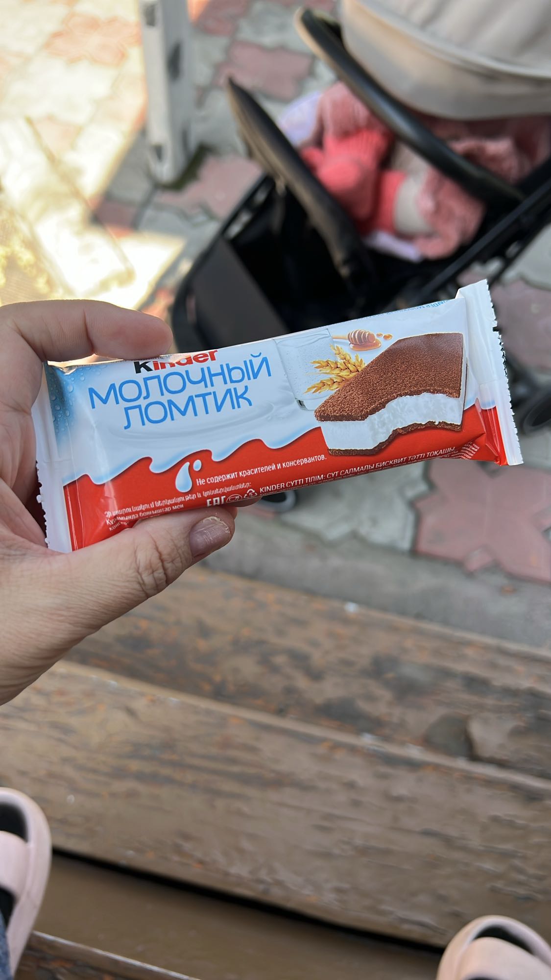 Киндер молочный ломтик