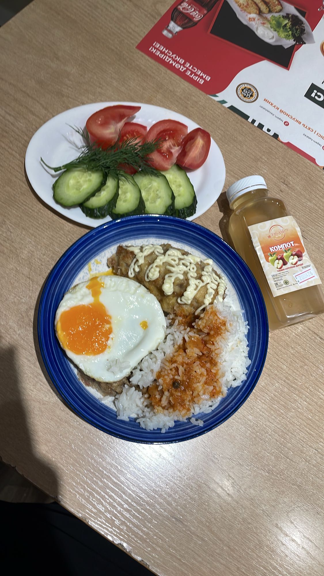 Рис с котлетой и яйцом