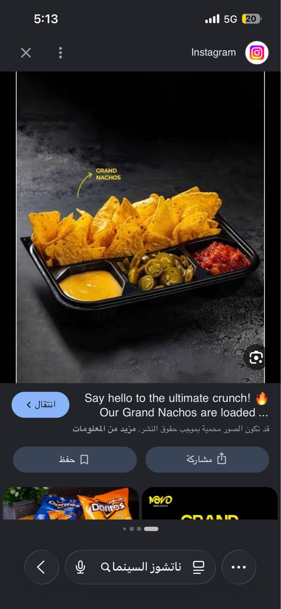 Grand Nachos
