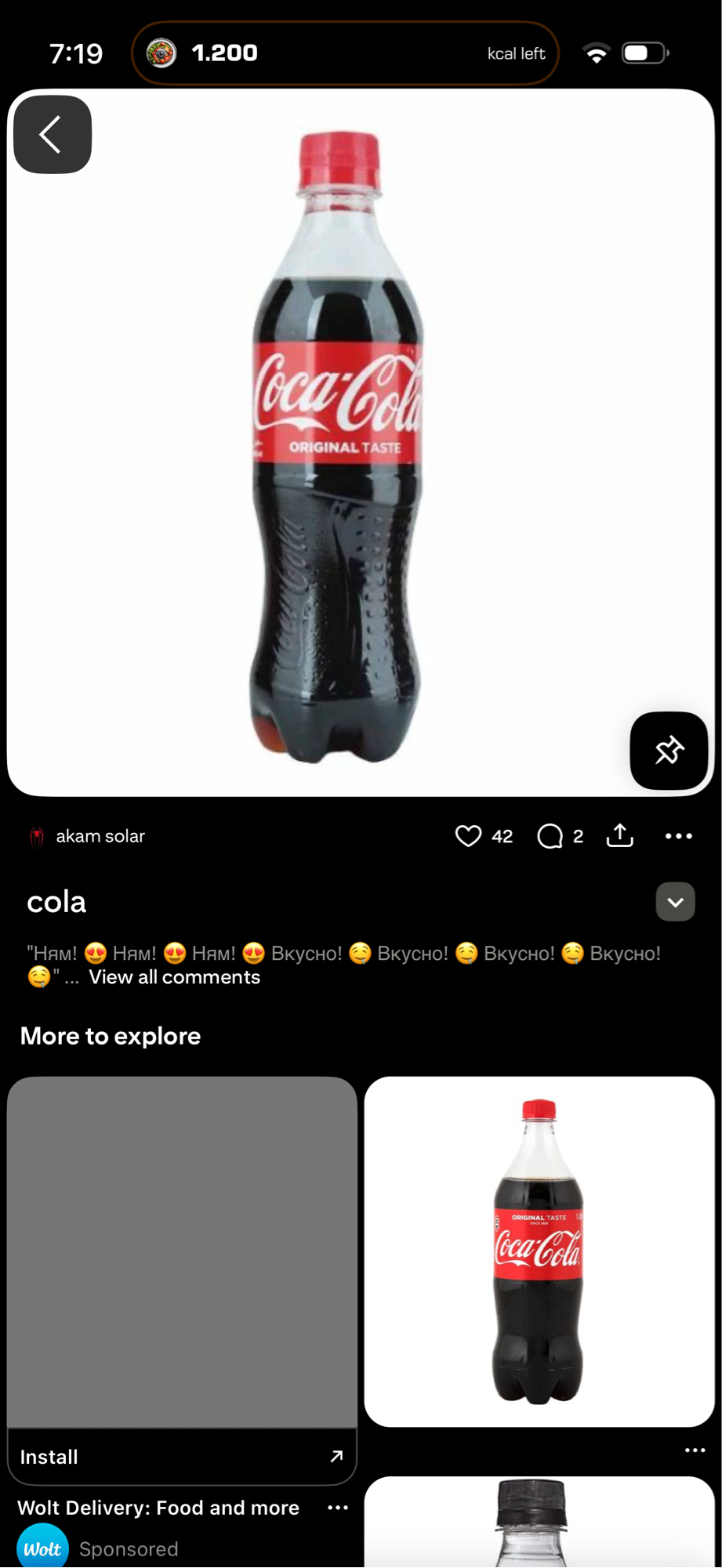 Coca Cola