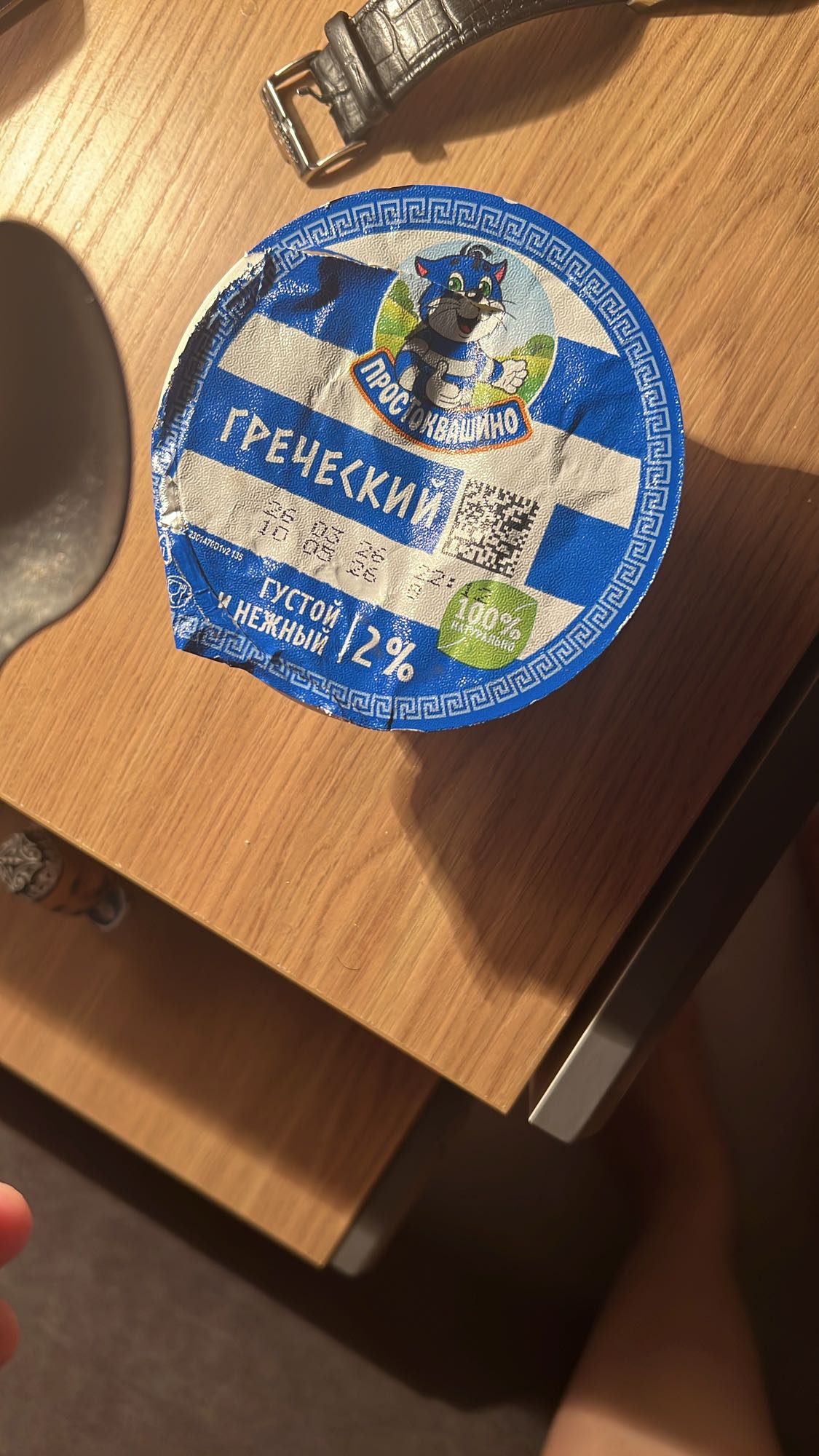 Греческий йогурт