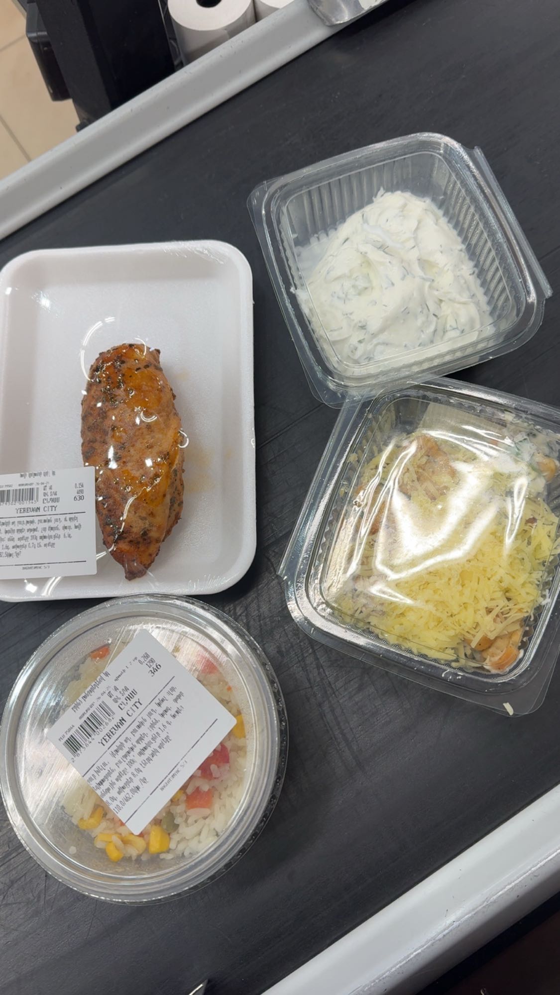 Chicken Rice Salad Meal