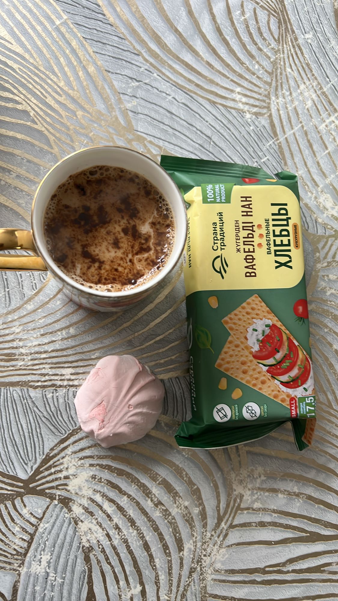 Кофе с хлебцами и зефиром