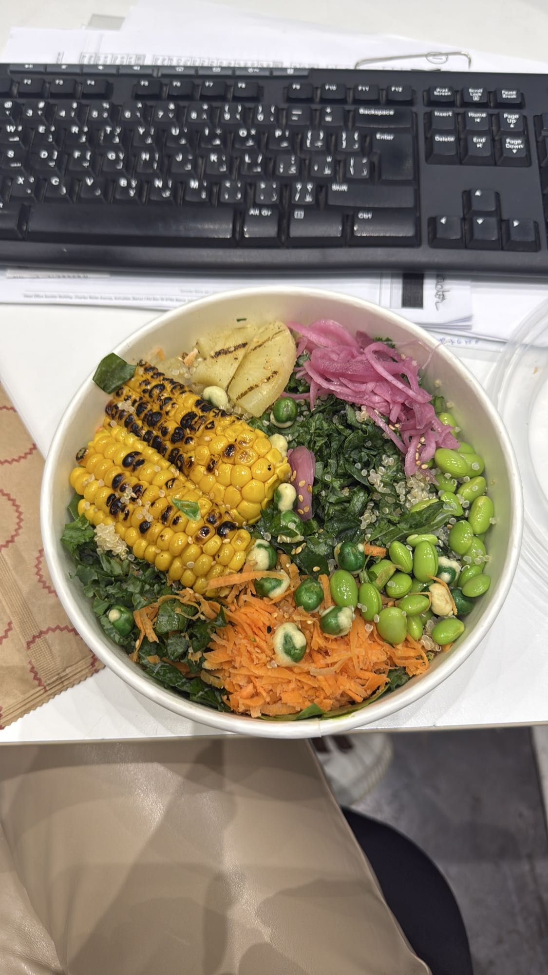 Quinoa Veggie Bowl