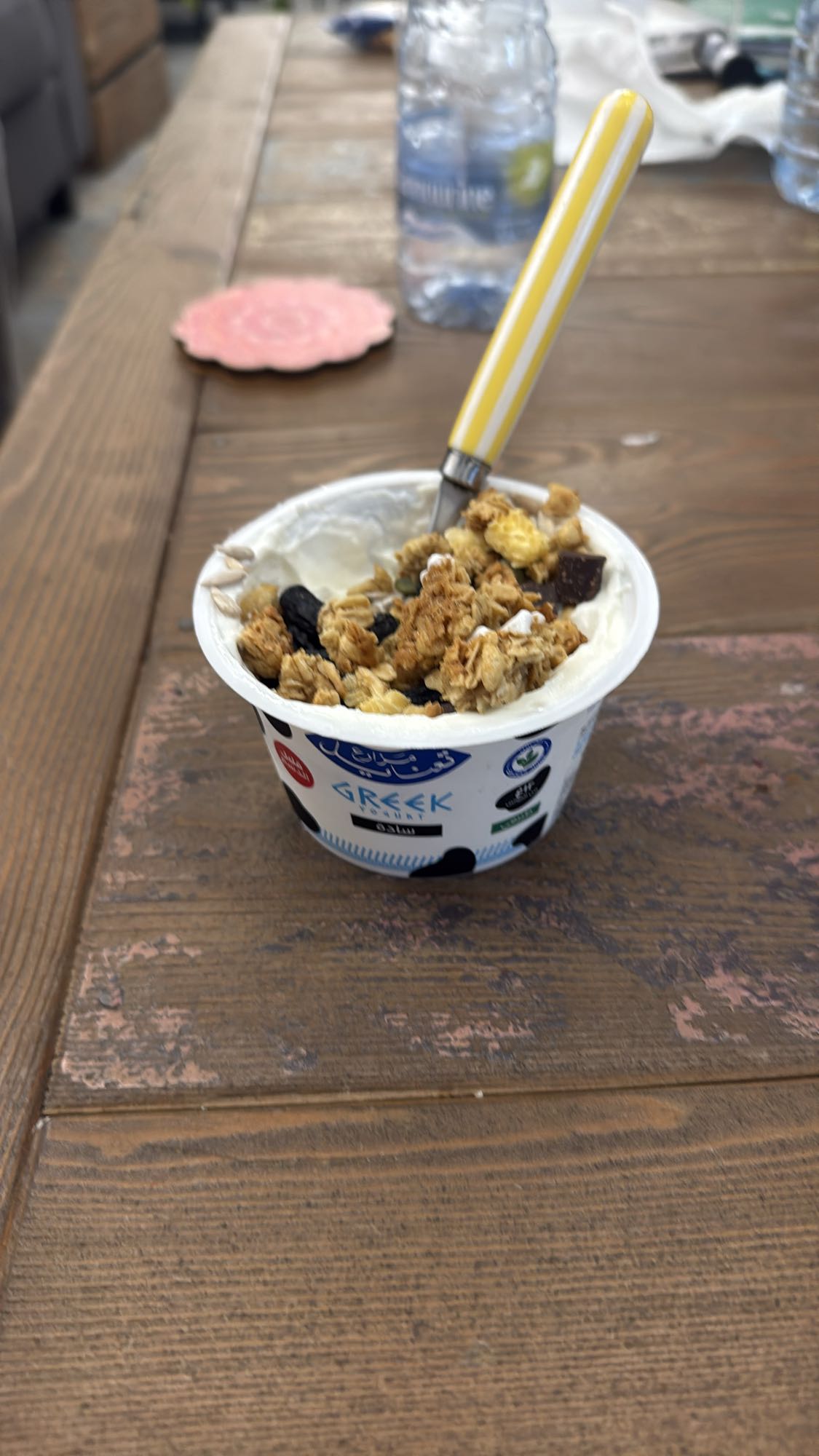 Greek Yogurt Granola Cup