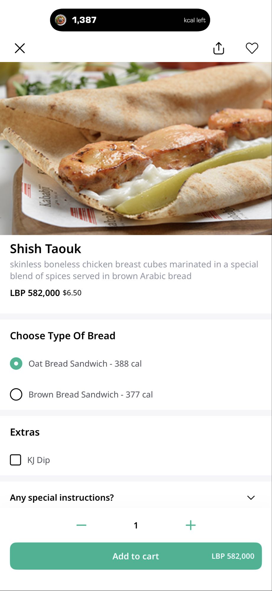 Shish Taouk