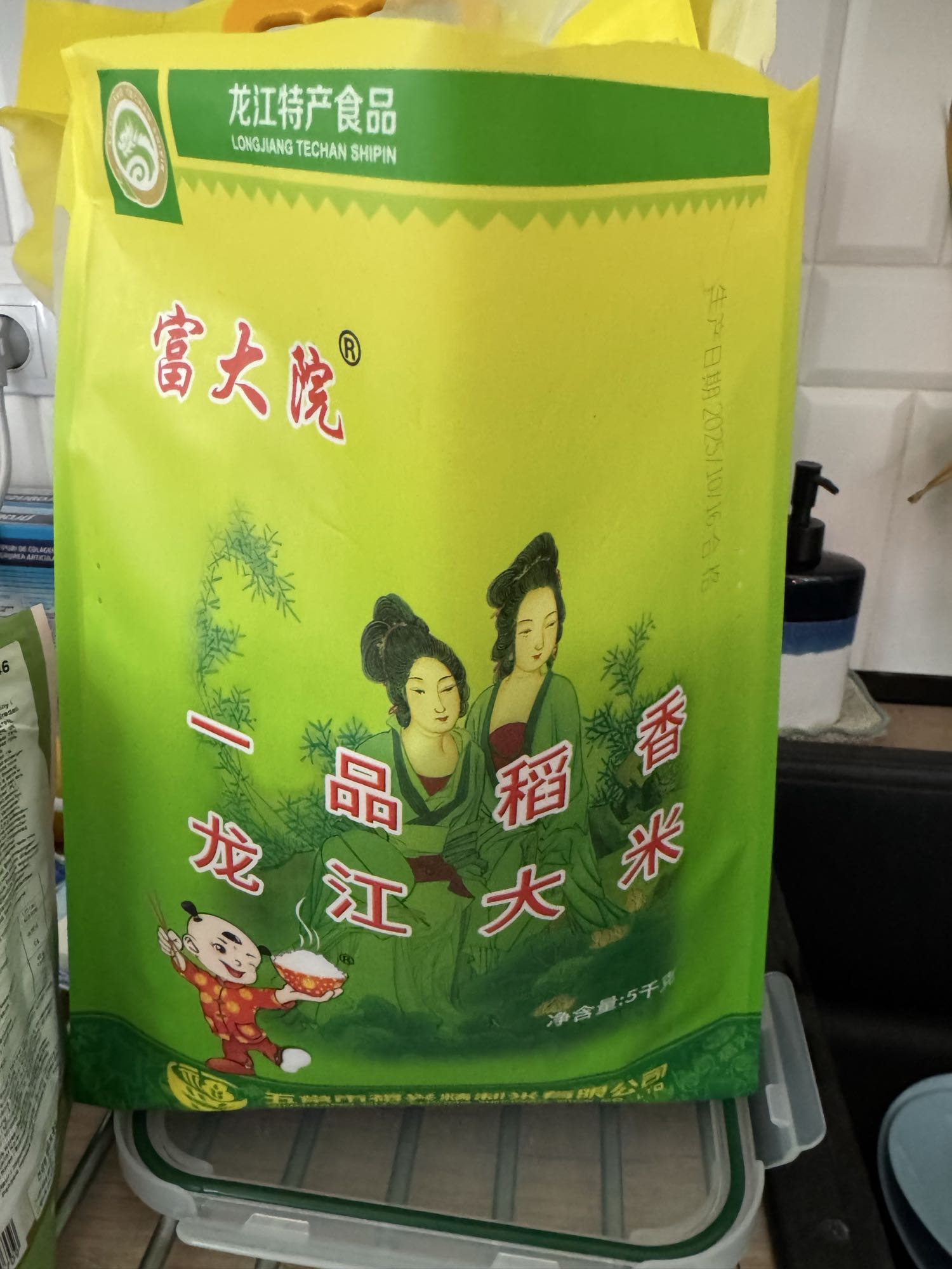 White Rice with Seaweed and Soy Sauce