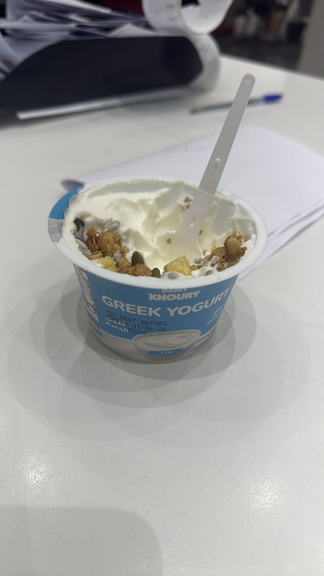 Greek Yogurt Cup