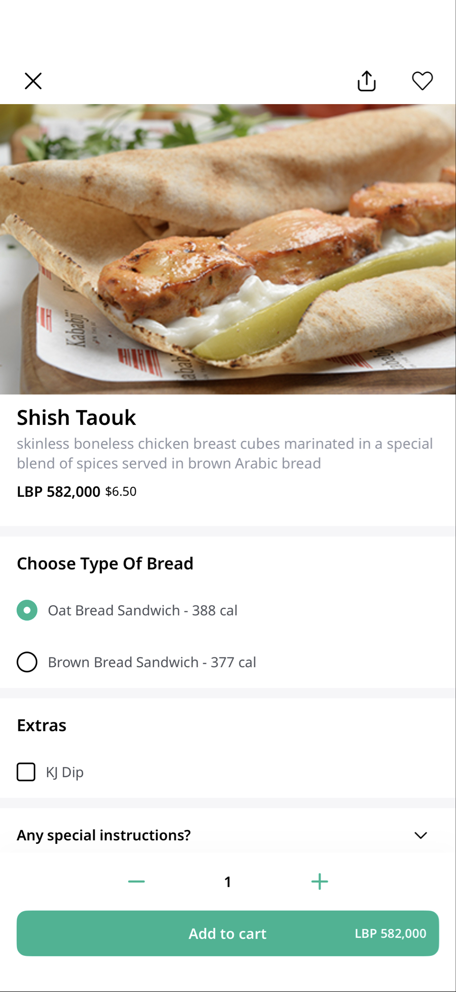 Shish Taouk