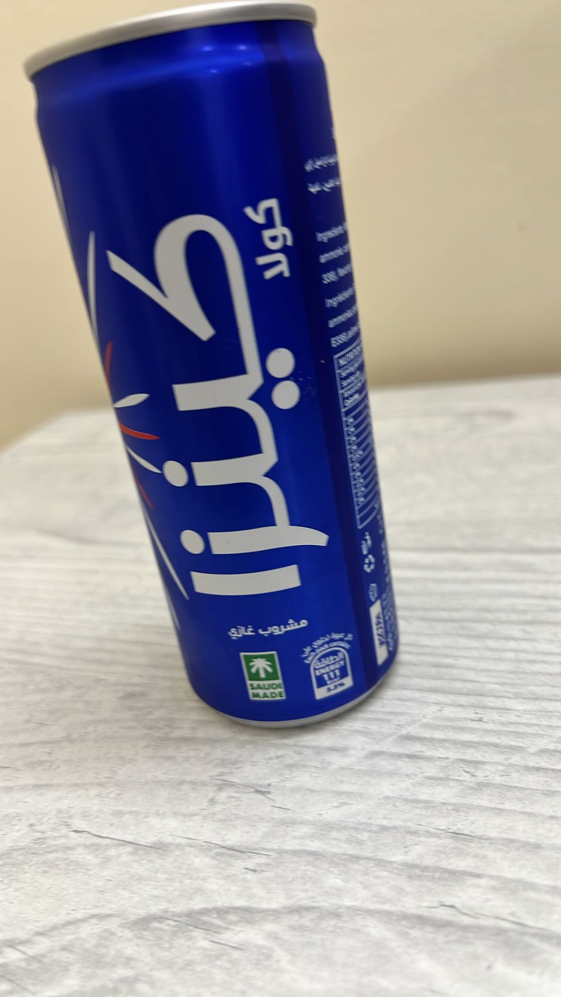 Pepsi Can