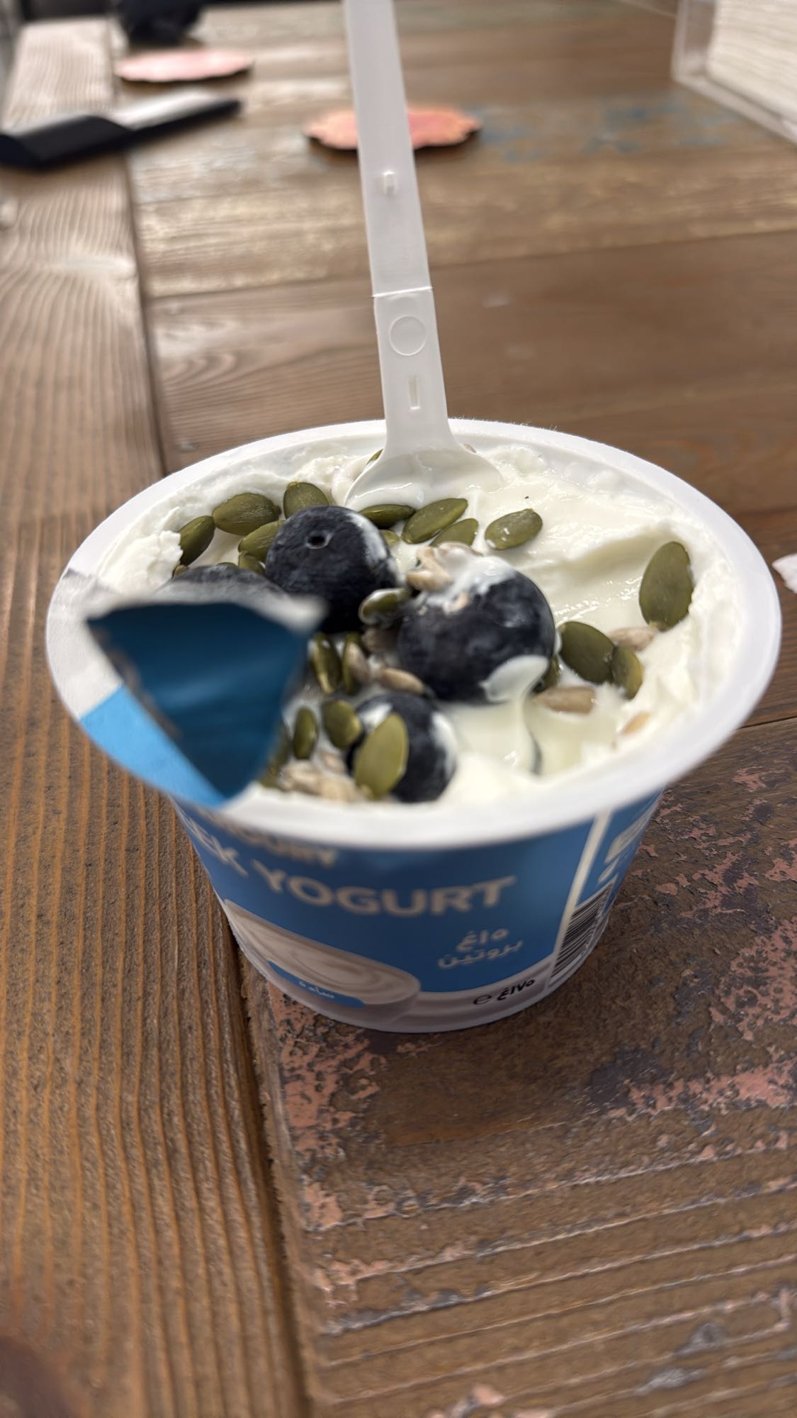 Yogurt with Berries