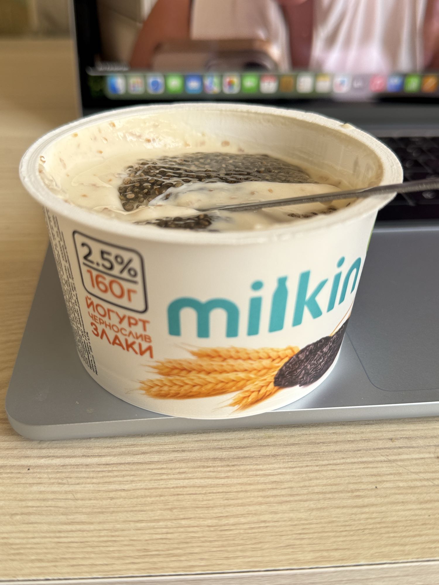 Yogurt with chia