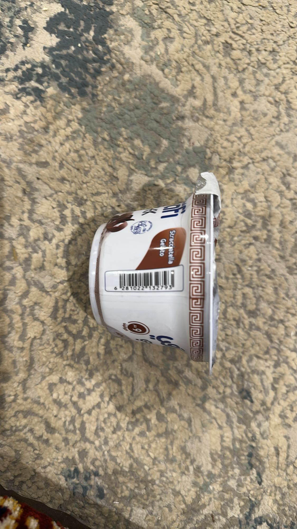 زبادي ستراتشيلا