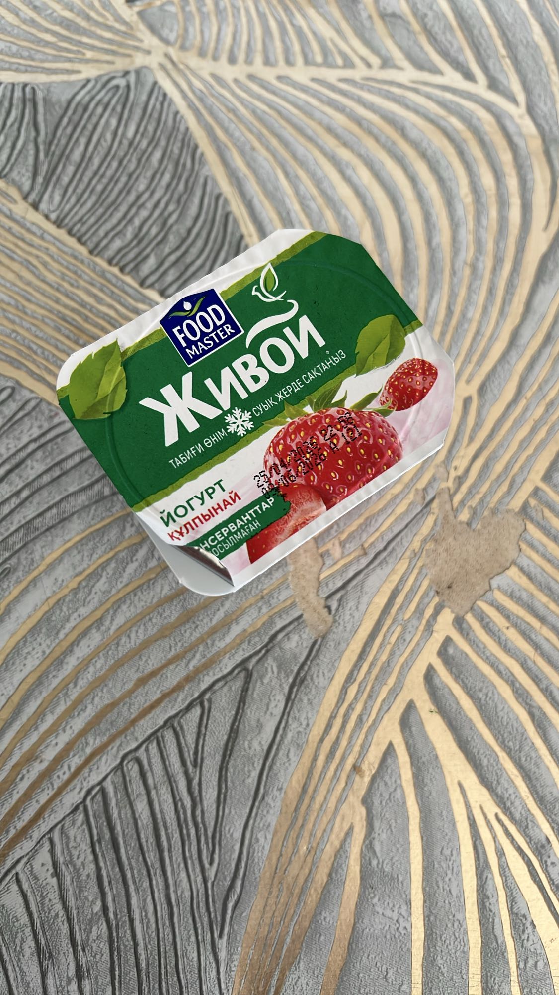 Клубничный йогурт