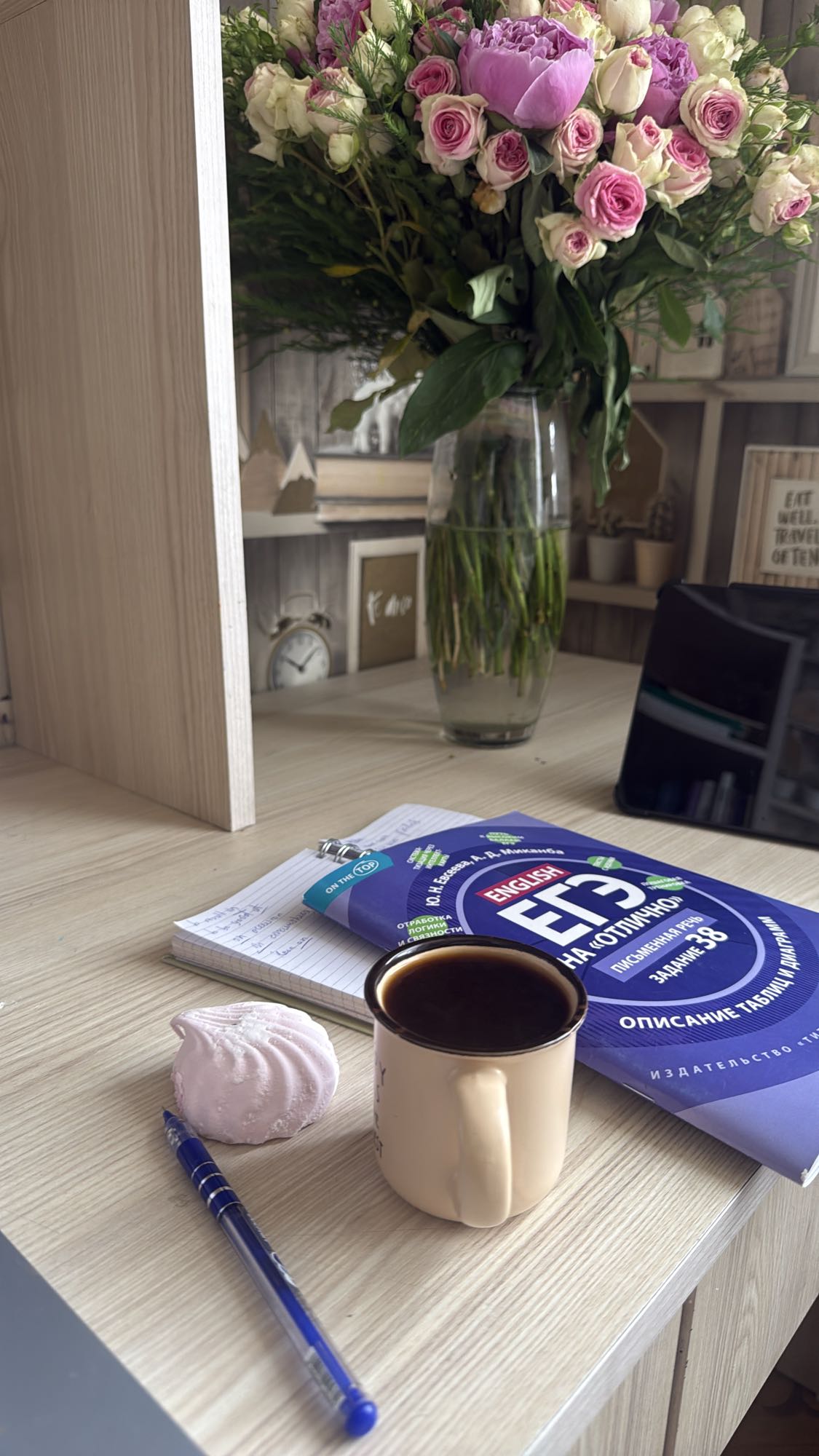 Coffee and Marshmallow