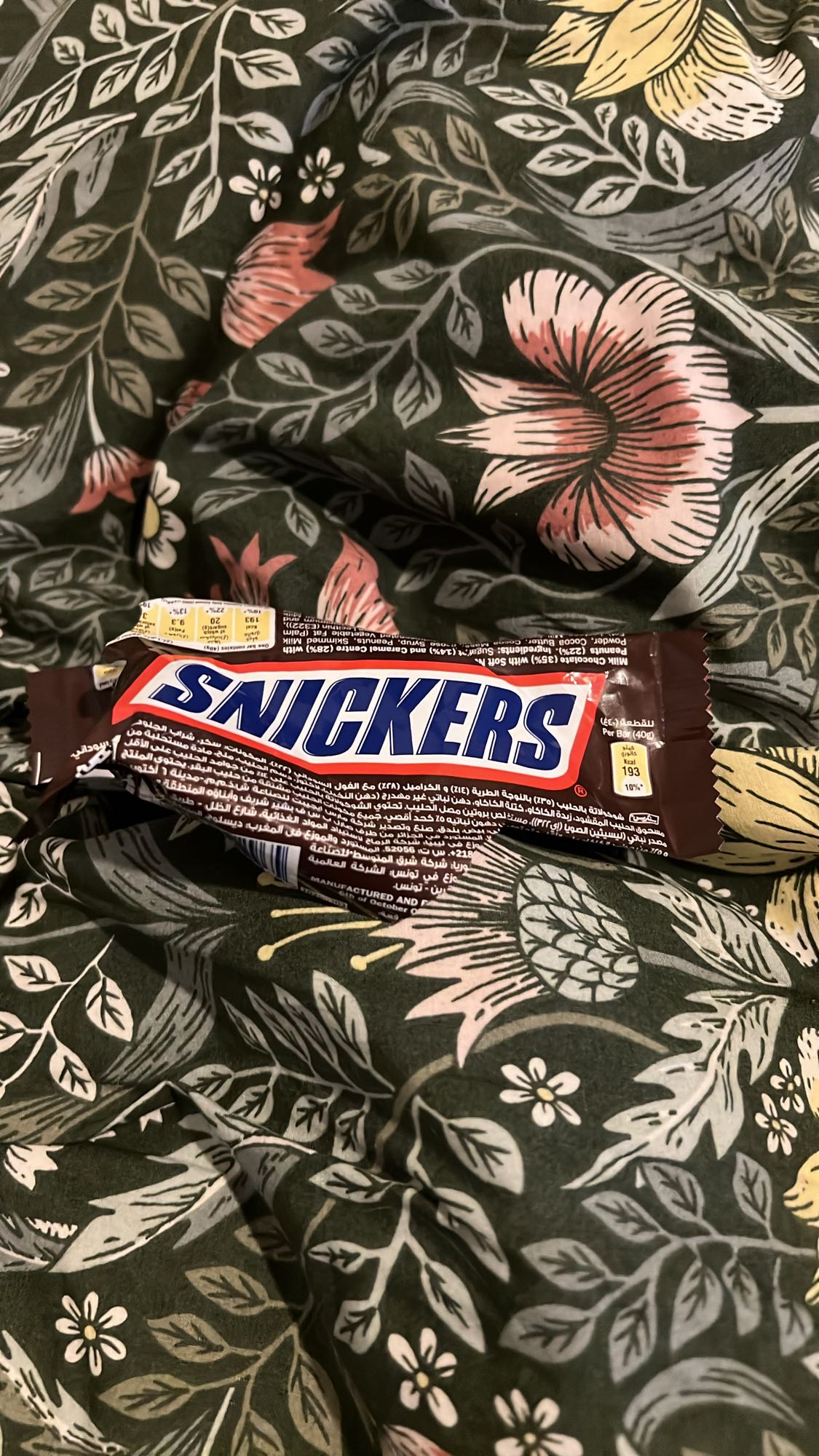 Snickers Bar