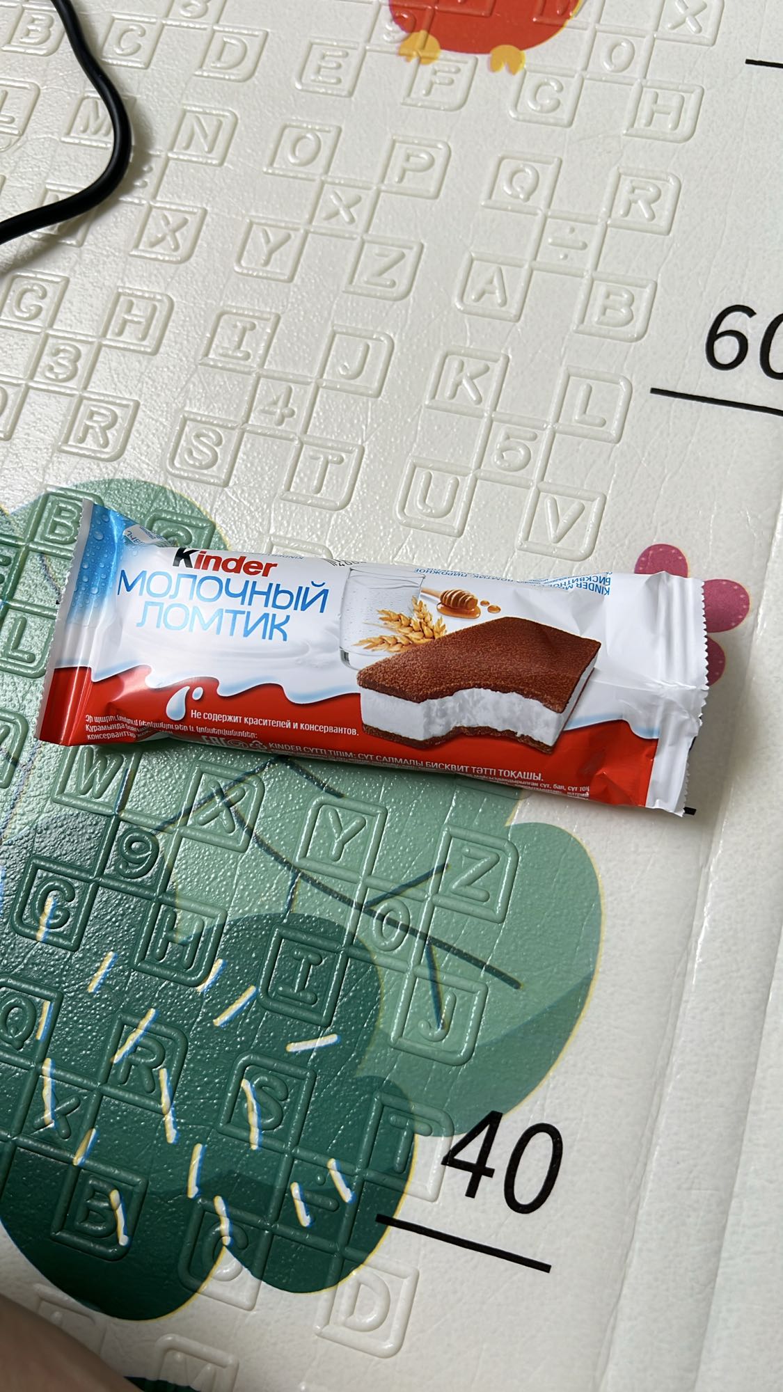Киндер молочный ломтик