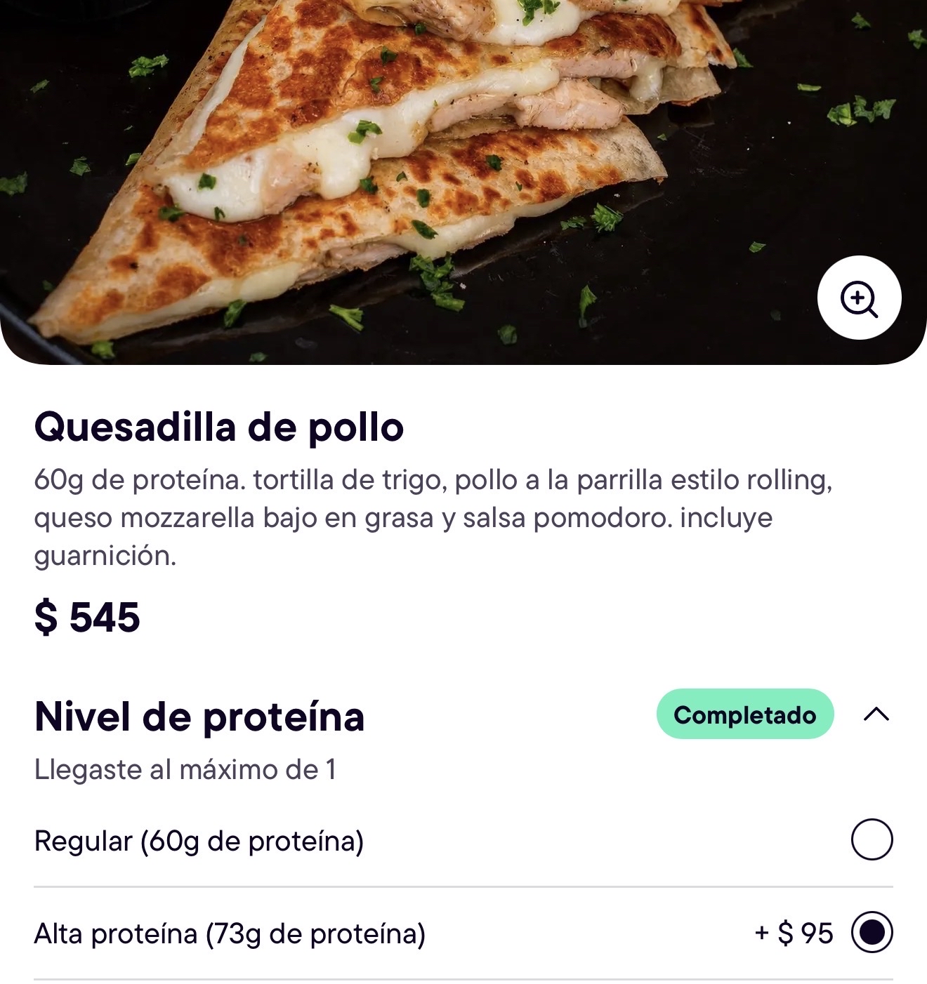 Chicken Quesadilla