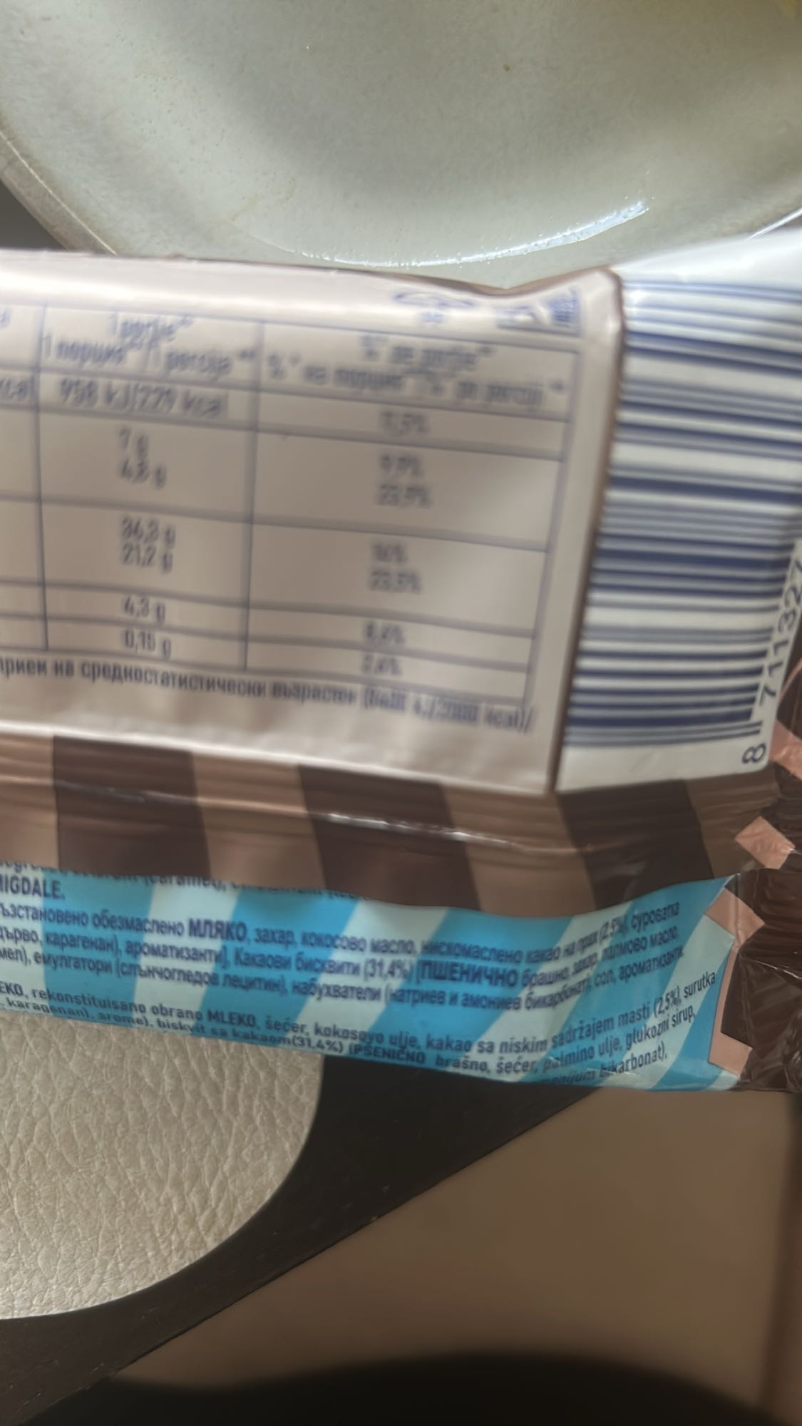 Napolitană cu cacao