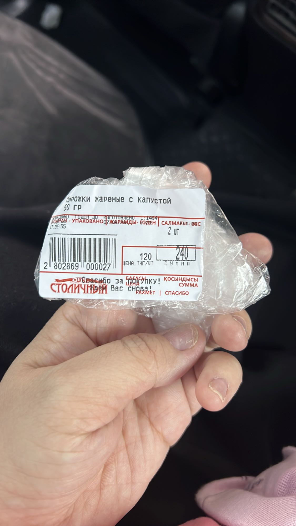 Жареные пирожки с капустой