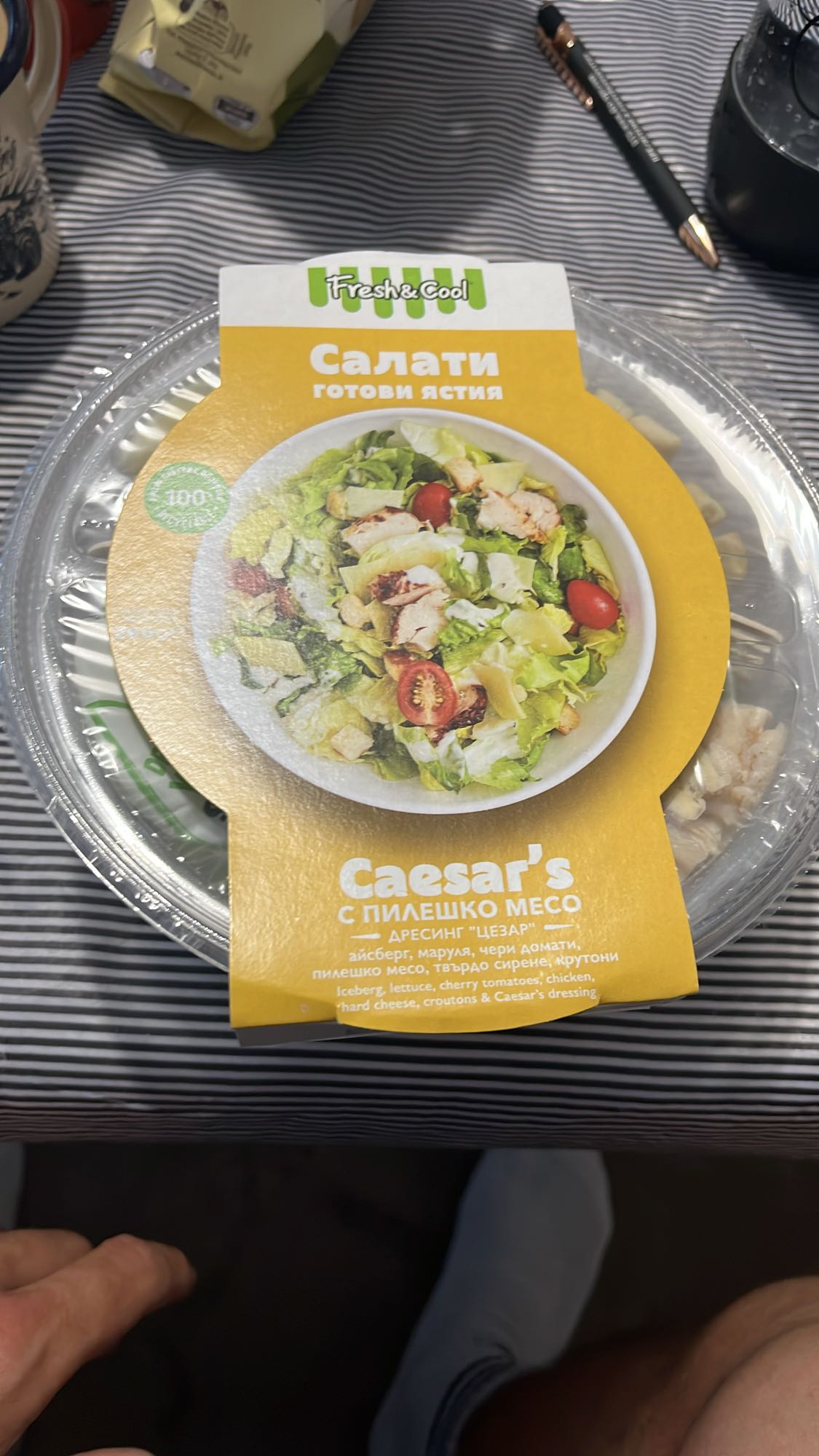 Салата Цезар с пиле