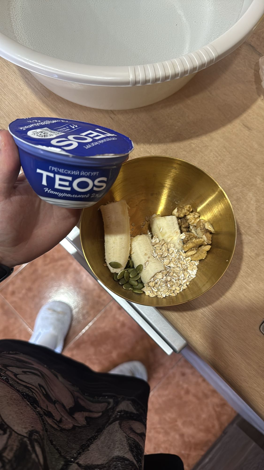Greek Yogurt Oat Bowl