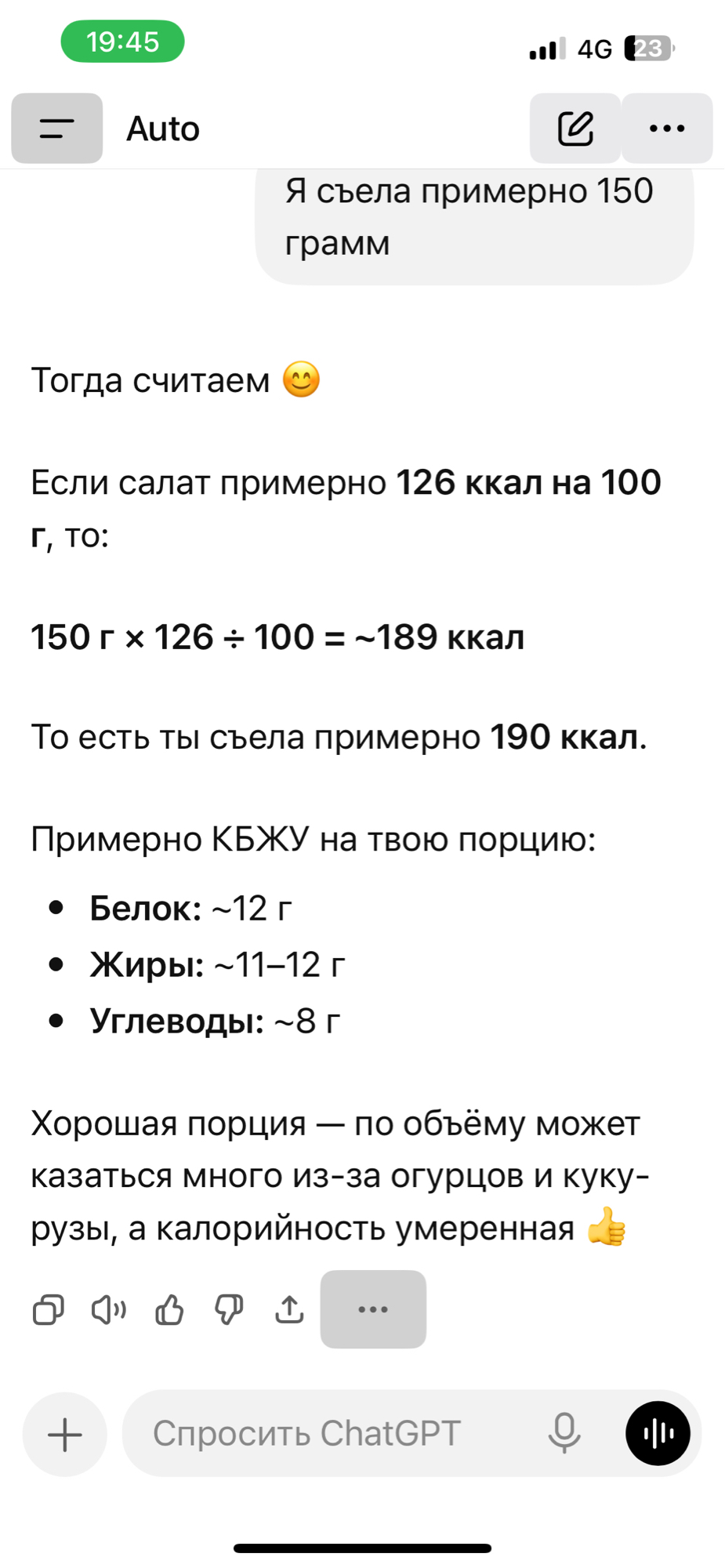 Салат с огурцом и кукурузой