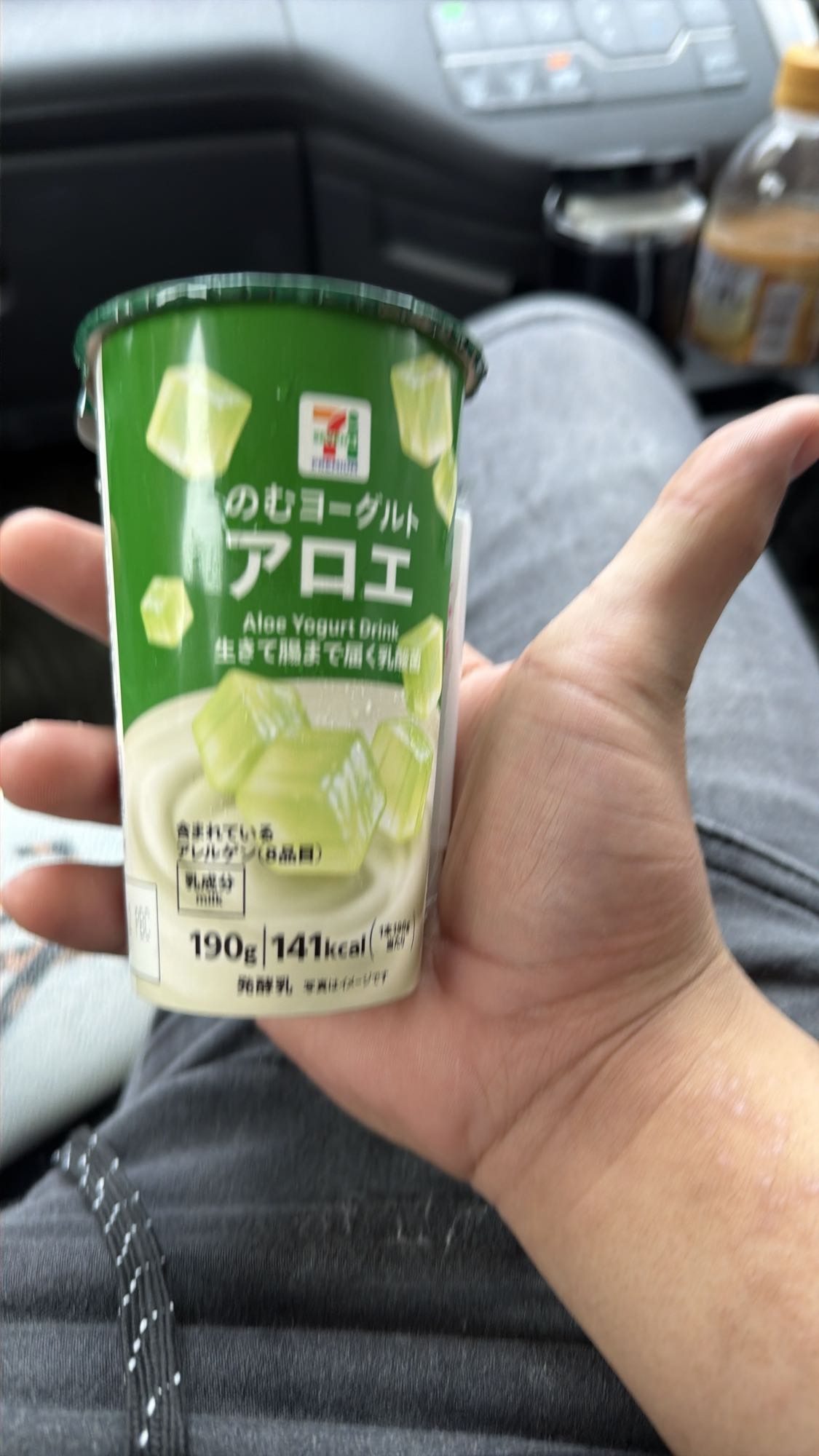 アロエヨーグルト